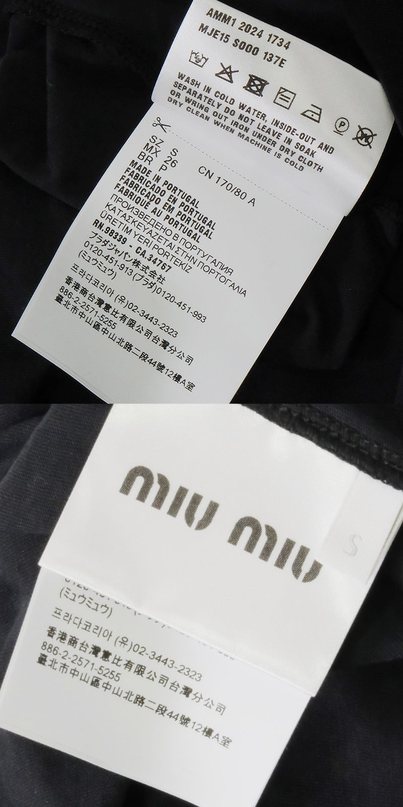 Miu Miu Layered Jersey T-Shirts 3set Noir (Black)/Grey Cotton #S MJE15[EXCELLENT][Authentic]