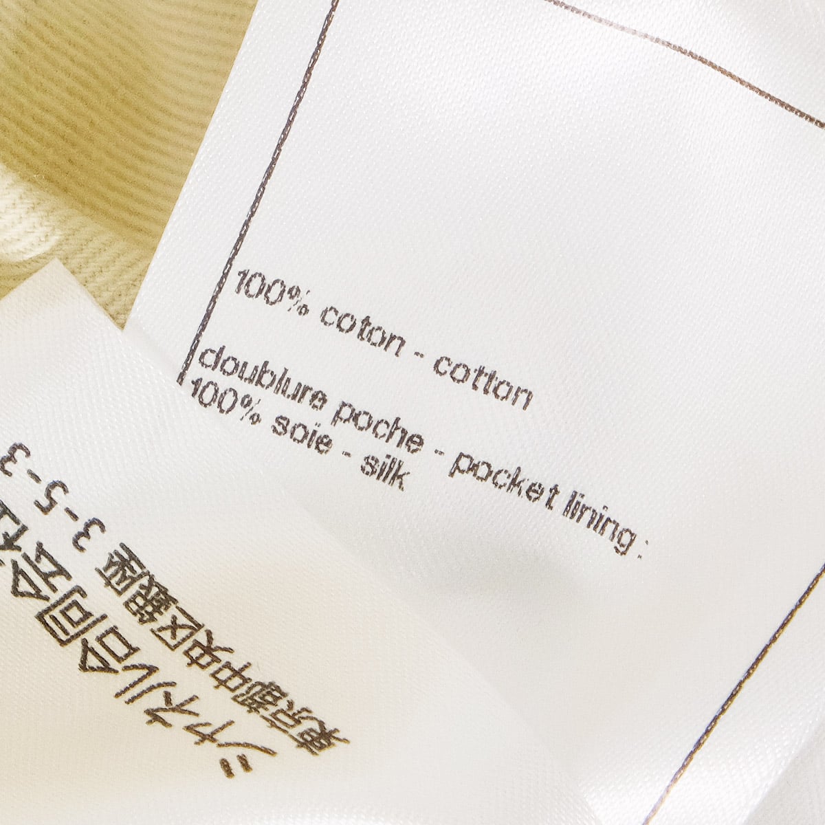 2026SS CHANEL Poncho Gabardine Cape with Coco Button and Chain Beige Cotton #34 Silver HW P82411[BRAND NEW][Authentic]