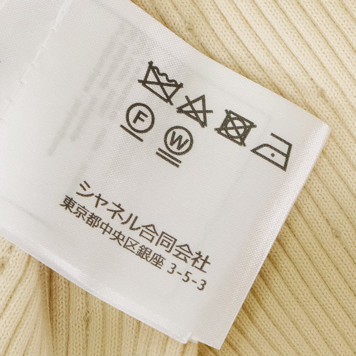 2026SS CHANEL Knit Tank top Coco Mark Beige Cotton P81326[BRAND NEW][Authentic]