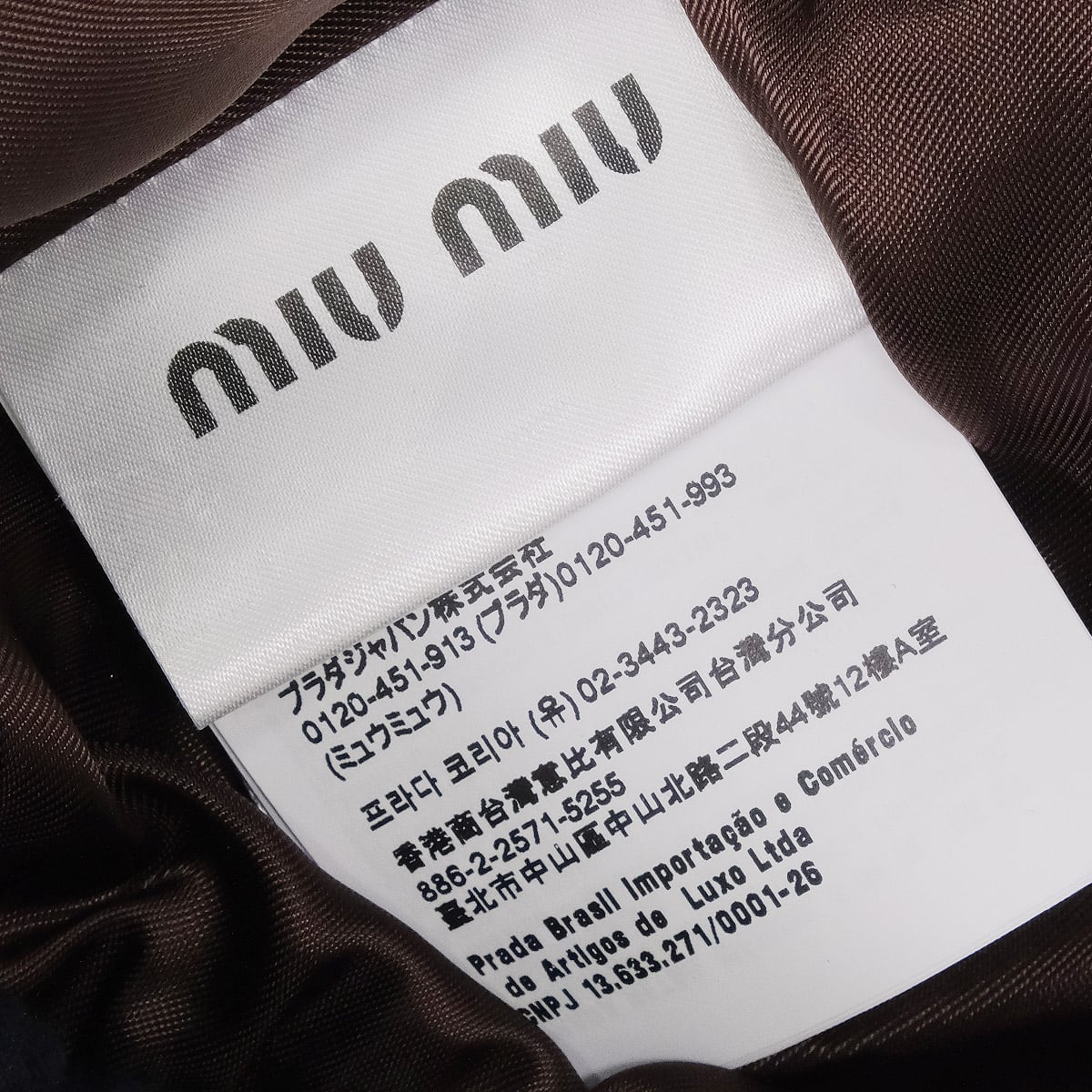 Miu Miu Blouson Shearling Knit JacketCoffee Wool/Cashmere/Polyester #38 Silver HW MPV963_177S_F0201_S_000[BRAND NEW][Authentic]