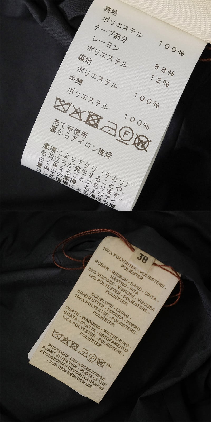 2025AW HERMES Quilted coat with Clou de Selle button Noir (Black) Polyester #38[EXCELLENT][Authentic]