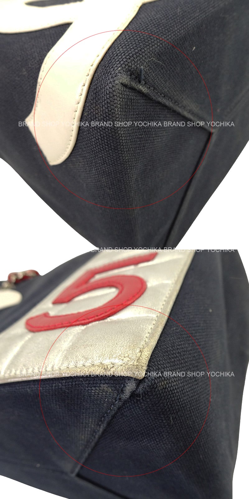 [Pre-loved] CHANEL tote bag No.5 Navy/Silver/Red Canvas/Lambskin Silver HW A18644[USED AB][Authentic]