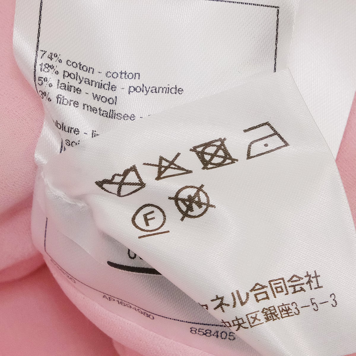 2024 Cruise CHANEL Plainly colored jacket COCO Button Tweed Stripe Pink/Blanc (White) #42 P76335[EXCELLENT][Authentic]