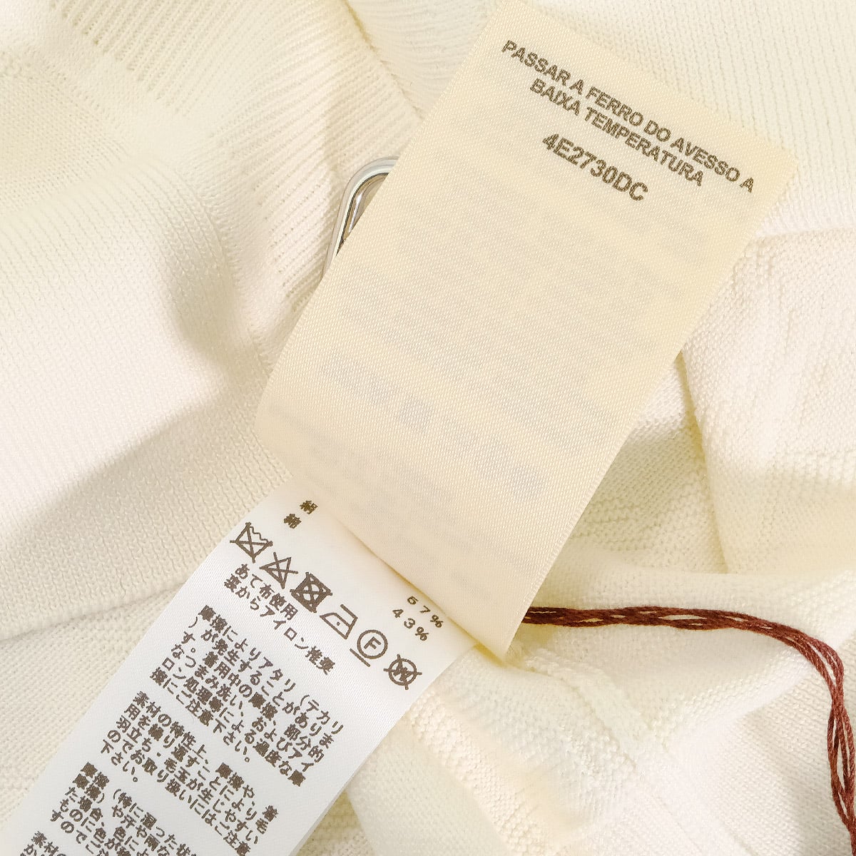 2024SS HERMES Cardigan Knit Chaine D'ancre All-over pattern Blanc (White) Silk/Cotton #36 Silver HW[EXCELLENT][Authentic]
