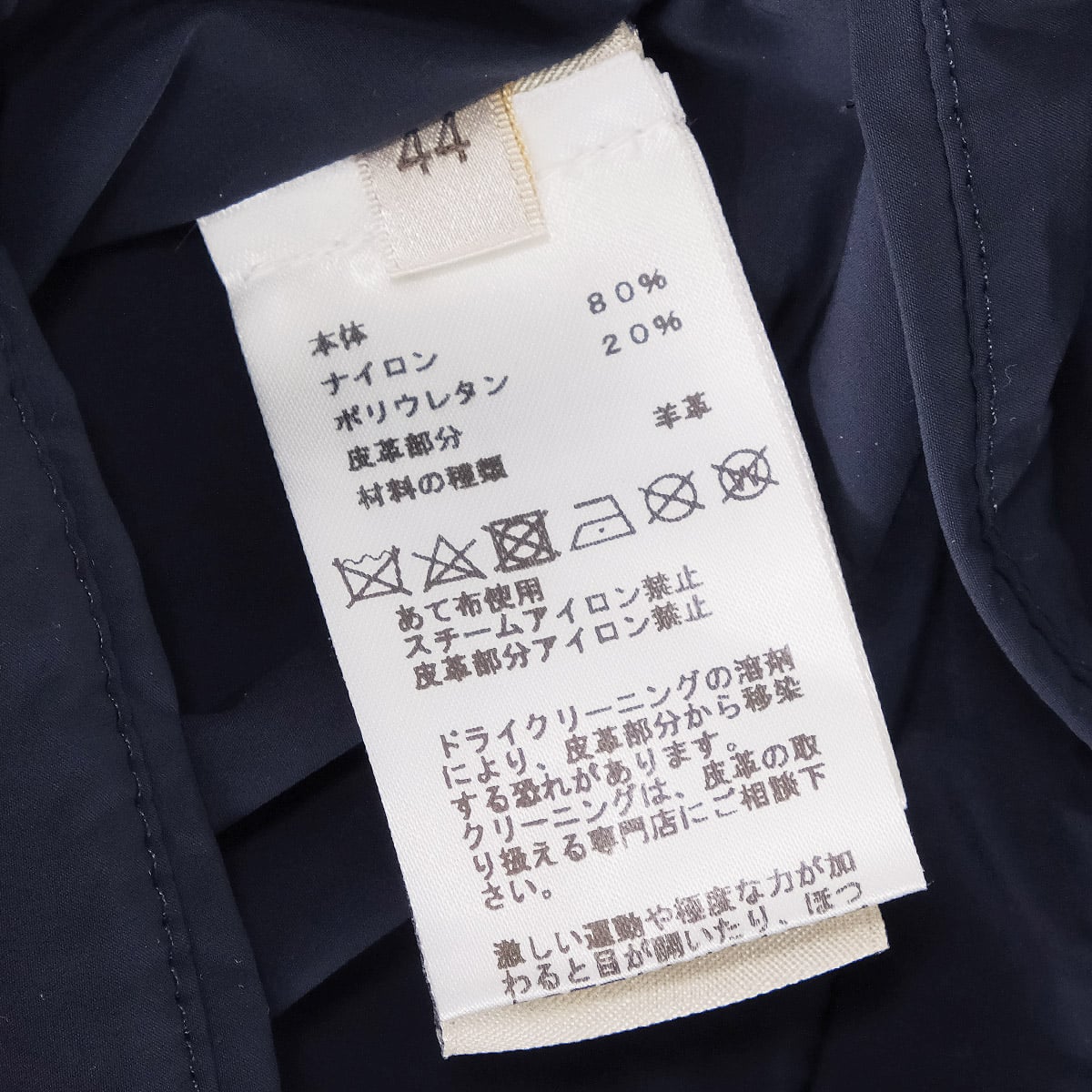 [Pre-loved] HERMES Mods coat Men's Nylon Liverpool Navy Nylon/Polyurethane #44[USED SA][Authentic]