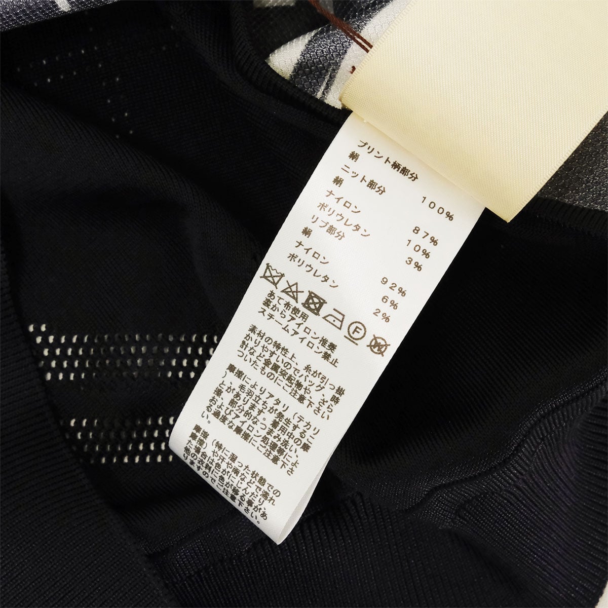 HERMES Knit Long Sleeve Knit Twillaine Desordre Finesse Noir (Black) Silk/Nylon/Polyurethane #38 4E2838DQ[BRAND NEW][Authentic]