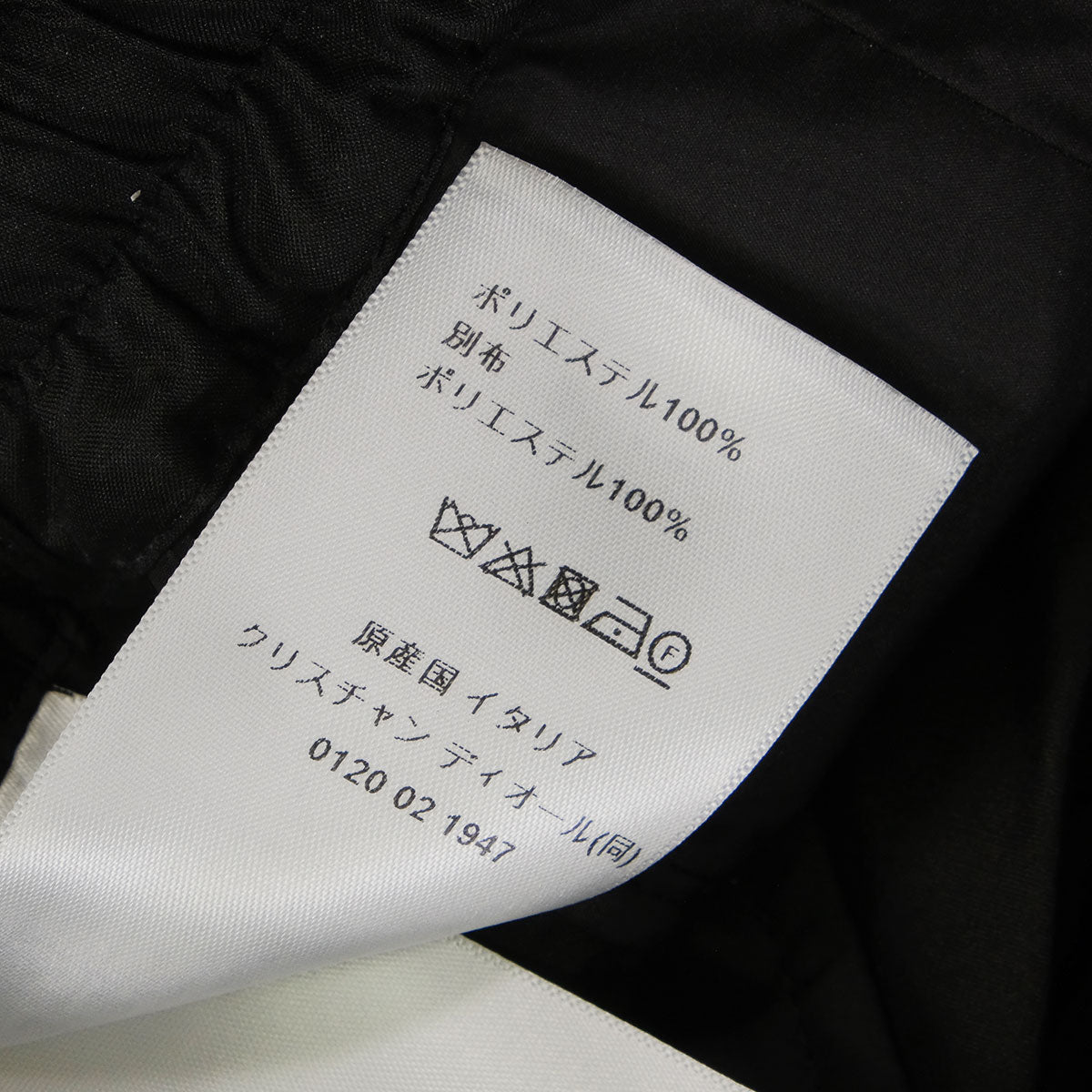 2025SS Dior Pants Flare Graphic Noir (Black)/Blanc (White) Polyester #32 Black HW 527P58S2205[EXCELLENT][Authentic]