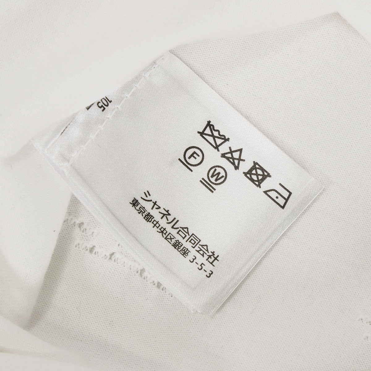 CHANEL Tank top COCO Mark Perforated Blanc (White) Cotton XS P81374[BRAND NEW][Authentic]