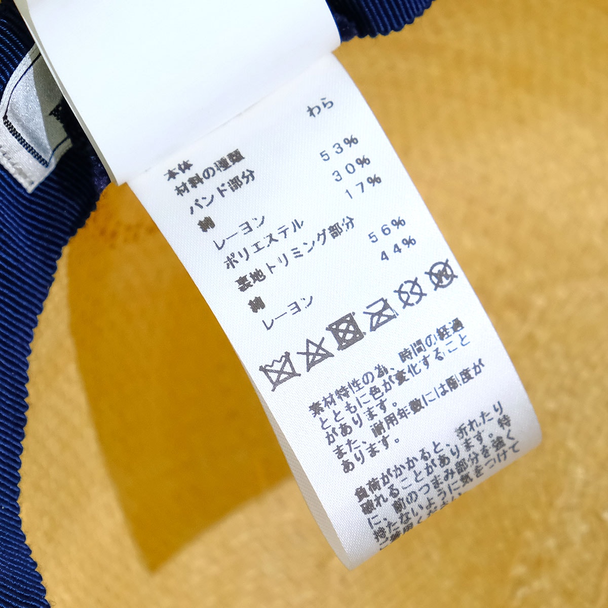 [Pre-loved] HERMES Straw Hat Trinidad Logo Embroidered Ribbon #58 Beige/Navy Straw/Cotton/Rayon/Polyester[LIKE NEW][Authentic]