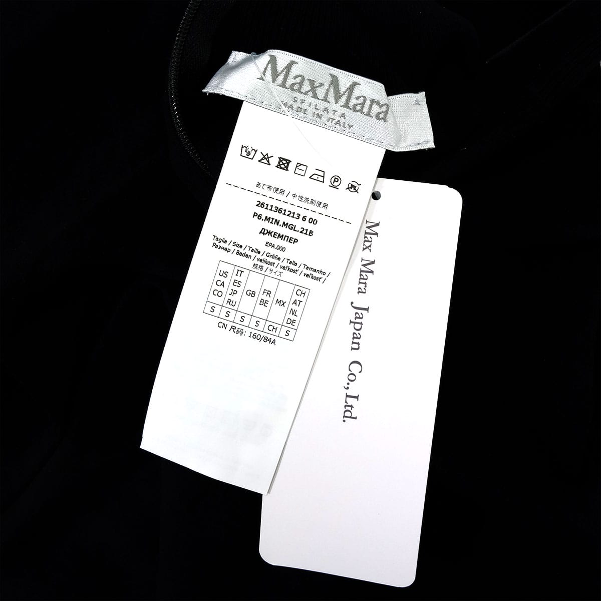 2024SS MAX MARA Knit Women's Cropped Knit Zippered Canale Noir (Black) Reyon/Polyester #S Mat Black HW 136126306[EXCELLENT][Authentic]