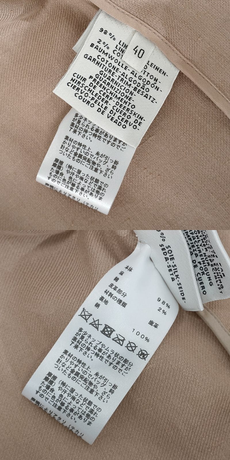 [Pre-loved] 2021SS HERMES Supple Coat Collarless Sellier Buttons Beige Linen/Silk/Cow Leather #40 Silver HW 16-7106[USED SA][Authentic]
