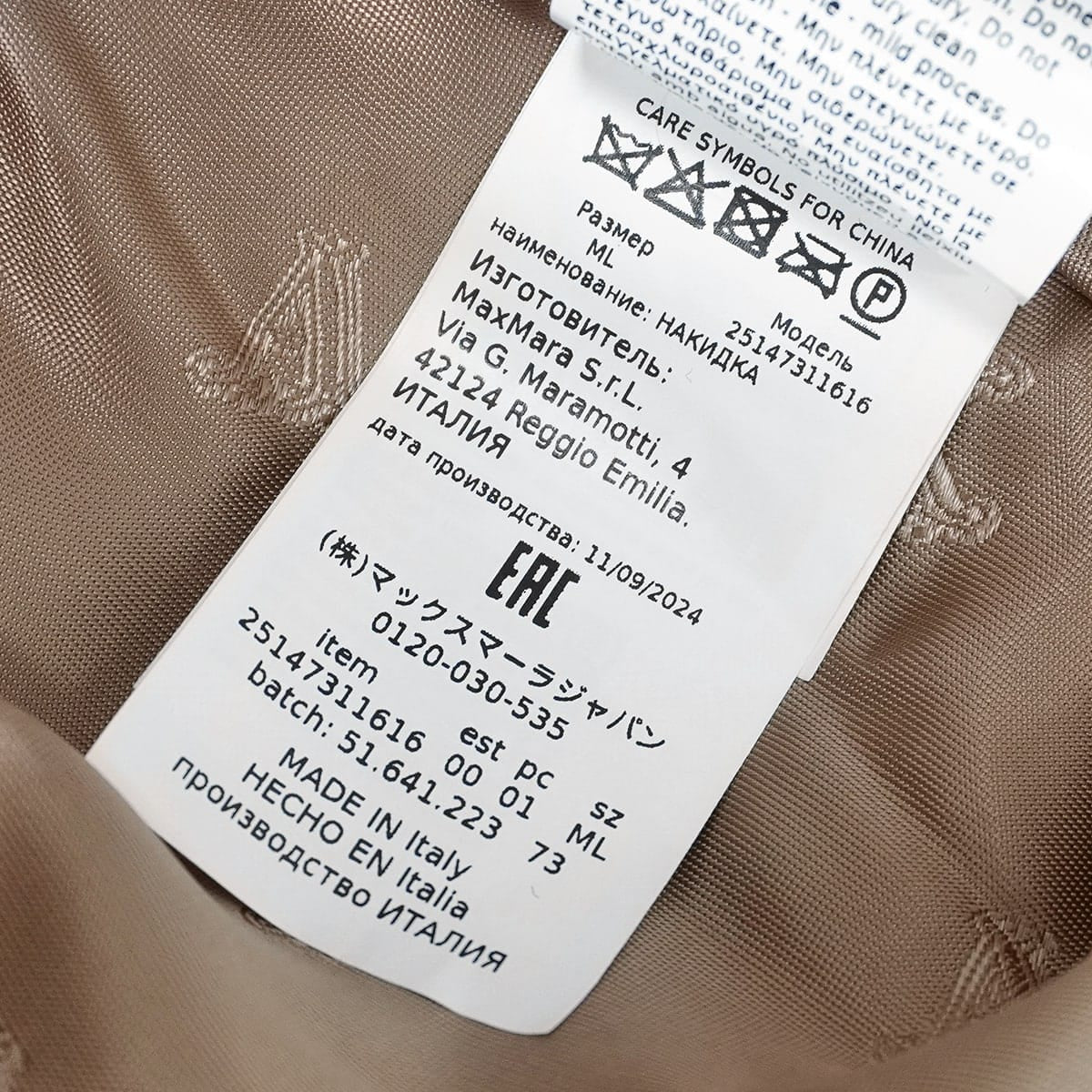 MAX MARA Poncho Teddy Bear Cape "Tenebre4"Camel Alpaca/Cashmere/Silk #ML Gold HW 25147311616[EXCELLENT][Authentic]