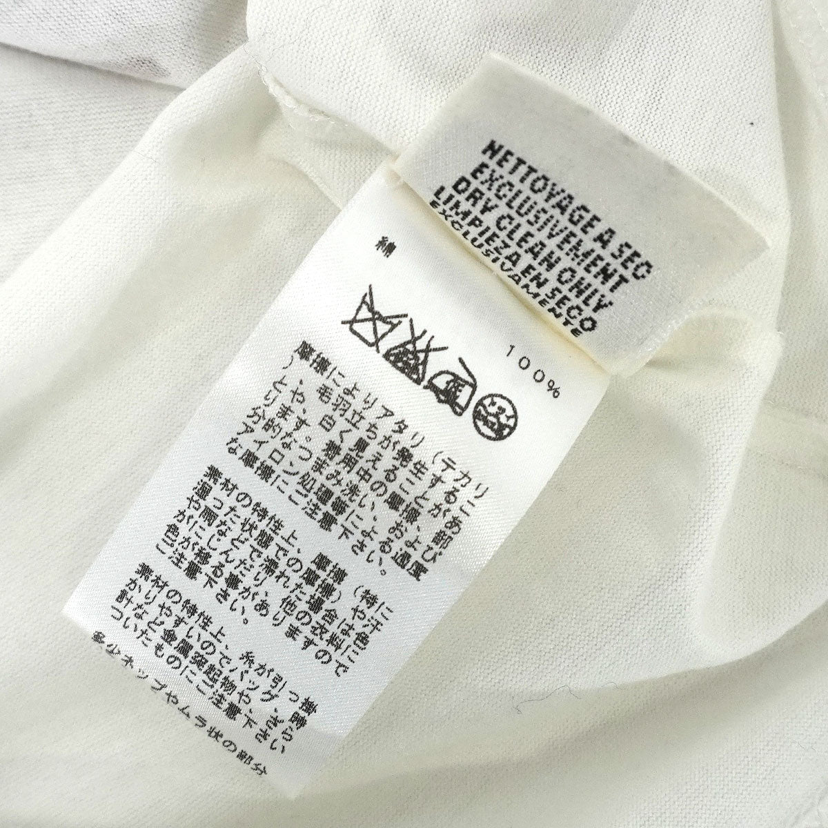 2021SS HERMES Short sleeve t shirt Women's "Bride de Cour" Blanc (White)/Blue/Brown Cotton #36 420626DJ[EXCELLENT][Authentic]