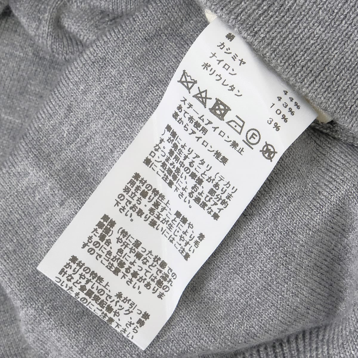 2020AW HERMES Knit Short Sleeve TORSADES Grey Silk/Cashmere/Polyamide #34[EXCELLENT][Authentic]