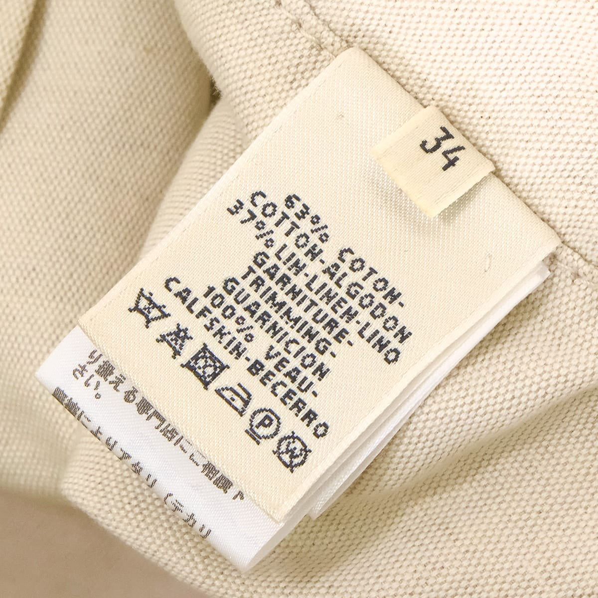 [Pre-loved] HERMES skirt Tight Slit Sellier button H Buckle Beige Cotton/Linen/Calfskin #34 Silver HW[LIKE NEW][Authentic]
