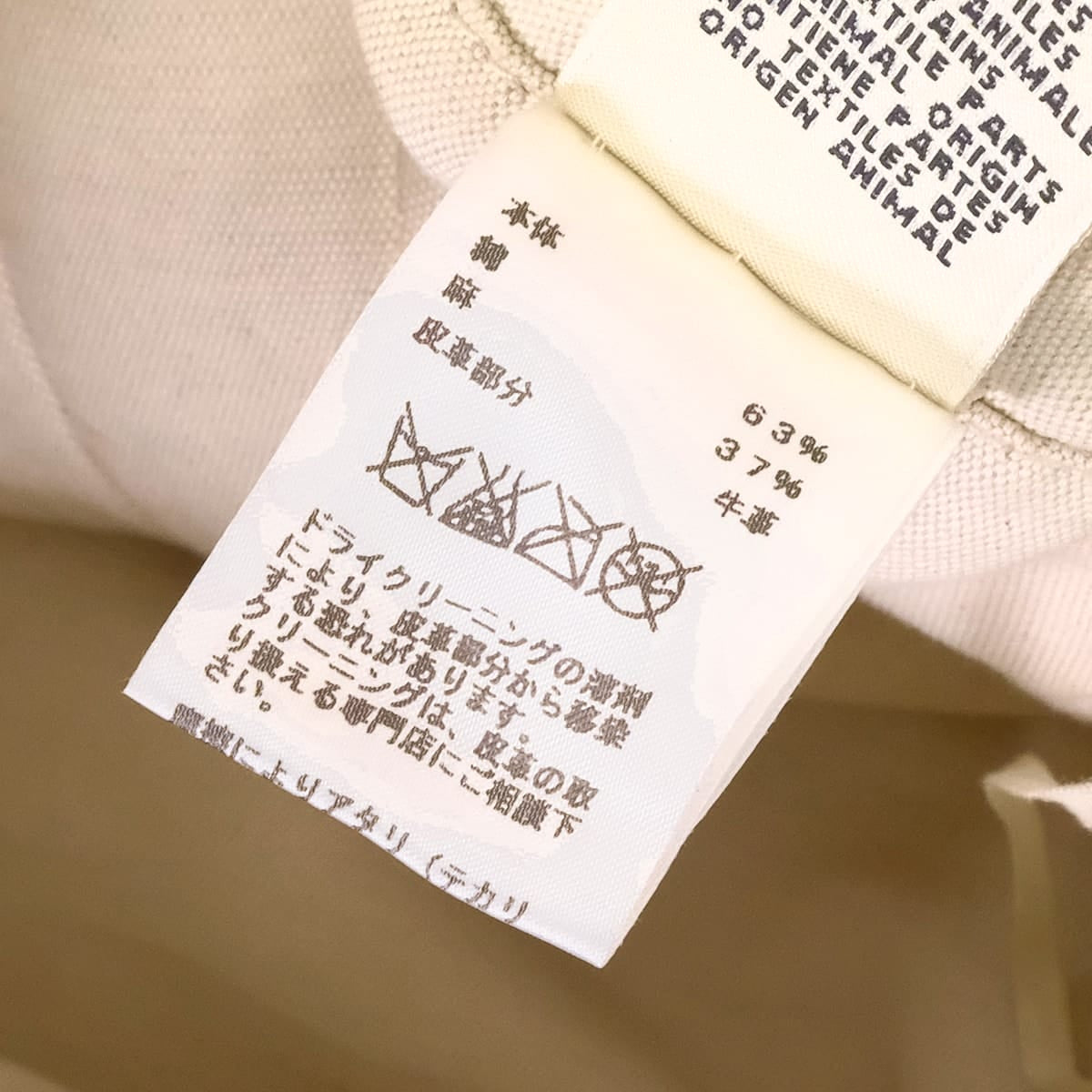 [Pre-loved] HERMES skirt Tight Slit Sellier button H Buckle Beige Cotton/Linen/Calfskin #34 Silver HW[LIKE NEW][Authentic]