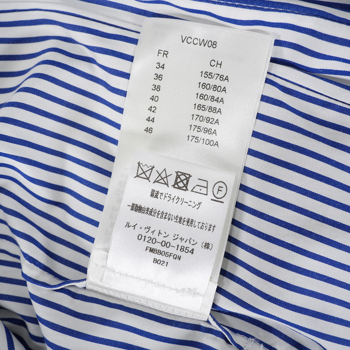 2022SS LOUIS VUITTON Blouse Monogram Stripe Peter Pan Collar Bayadere Blanc (White)/Blue Cotton #36 1A9021[EXCELLENT][Authentic]