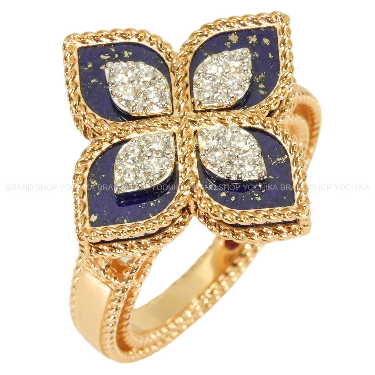 [Pre-loved] Roberto Coin ring Princess Flower Smallpink gold K18PG/Lapis Lazuli/Azure stone/Diamond #51 ADV888RI1837[LIKE NEW][Authentic]