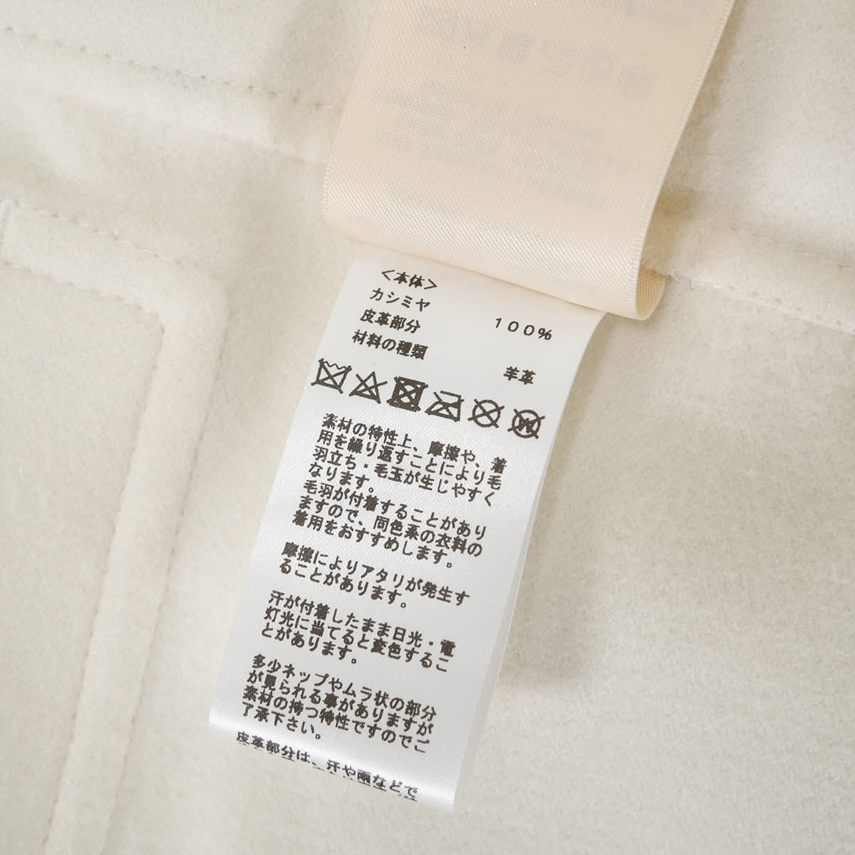 [Pre-loved] HERMES Trench coat Double-face Twin Coat Sellier Buttons Blanc (White) Cashmere #36 Silver HW 4E0141DC[LIKE NEW][Authentic]