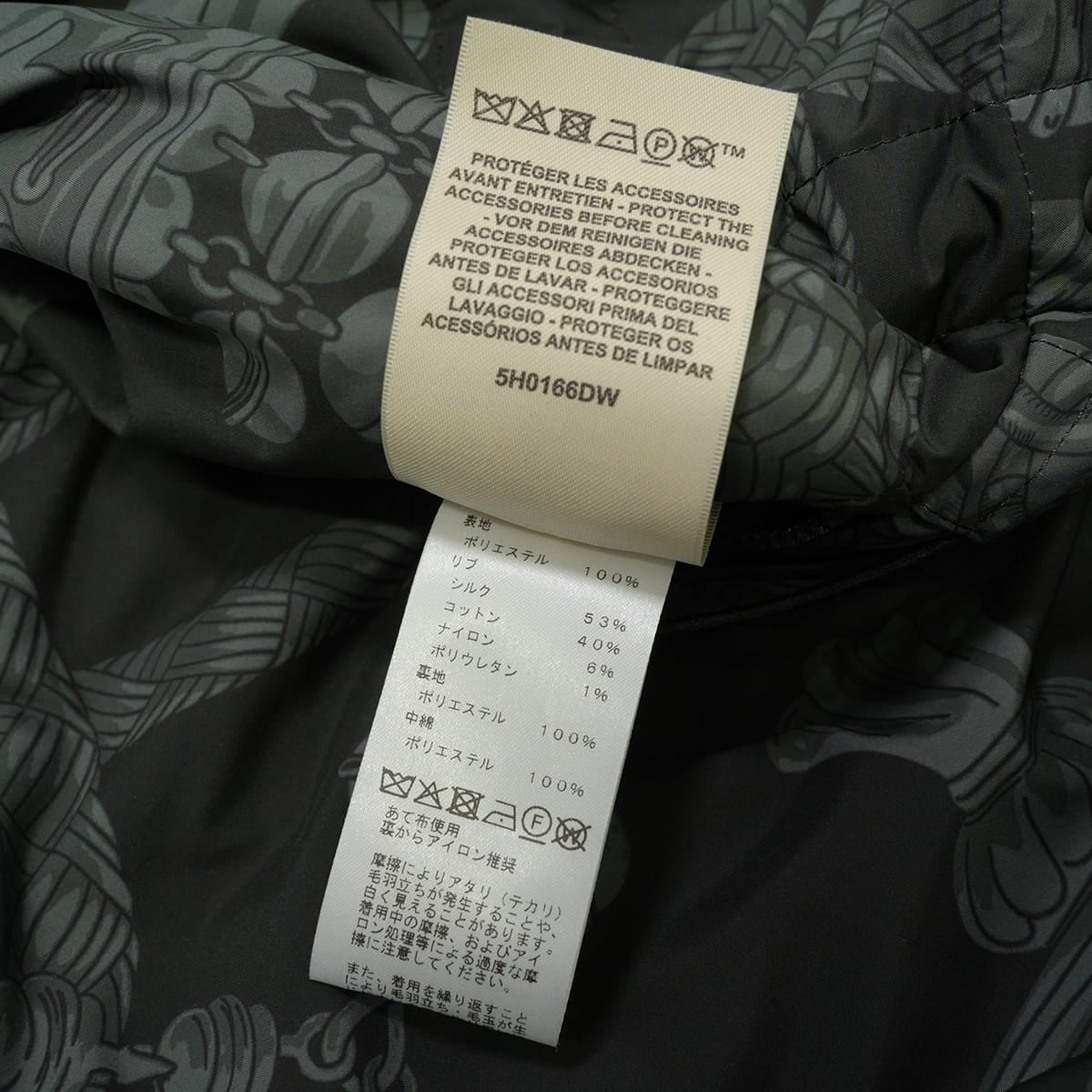 2025AW HERMES Down vest Reversible Palefroi RemixDark Green Polyester #38[EXCELLENT][Authentic]