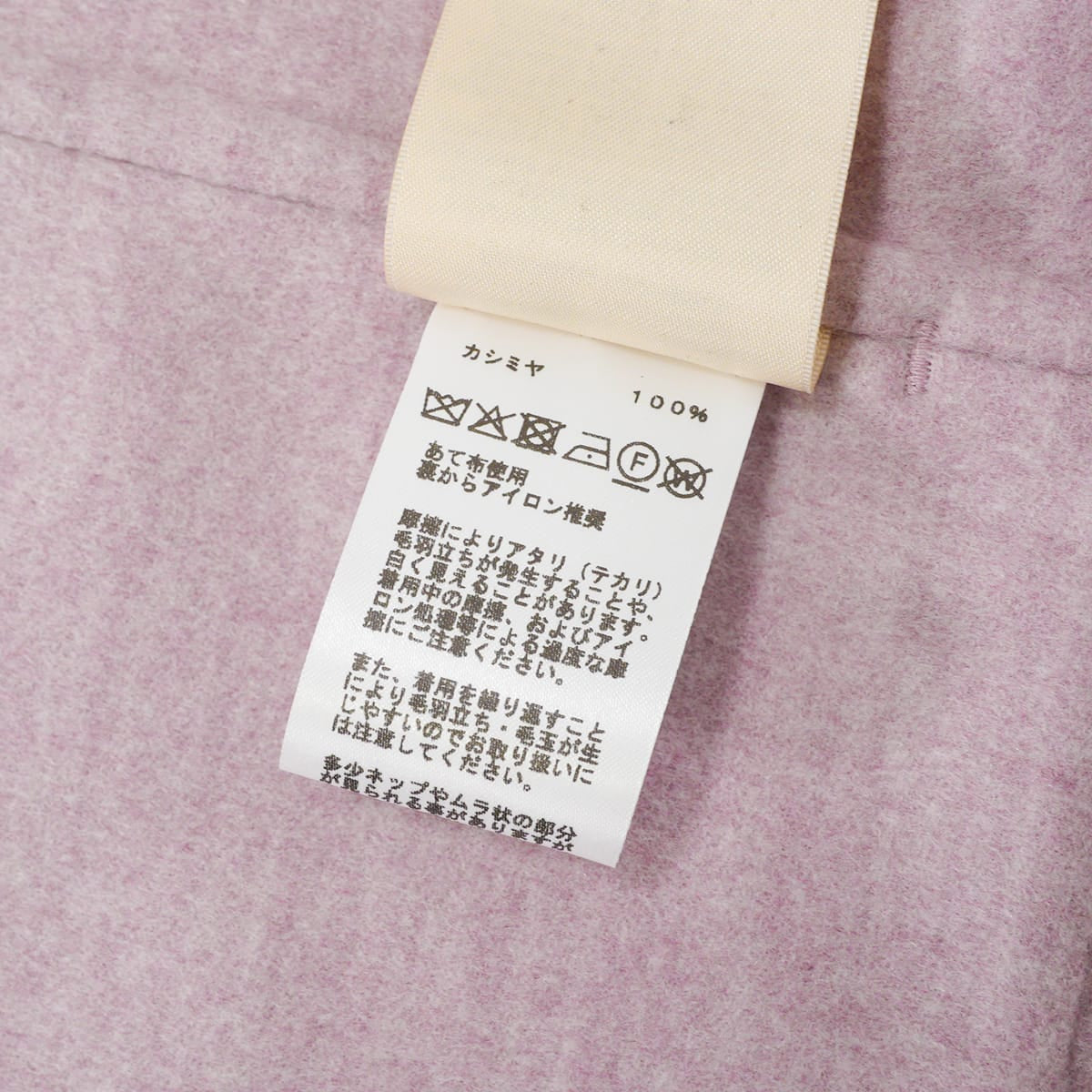 [Pre-loved] 2025SS HERMES Jacket Double-face Short sleeve Pink Cashmere #36 5EO235DC[LIKE NEW][Authentic]