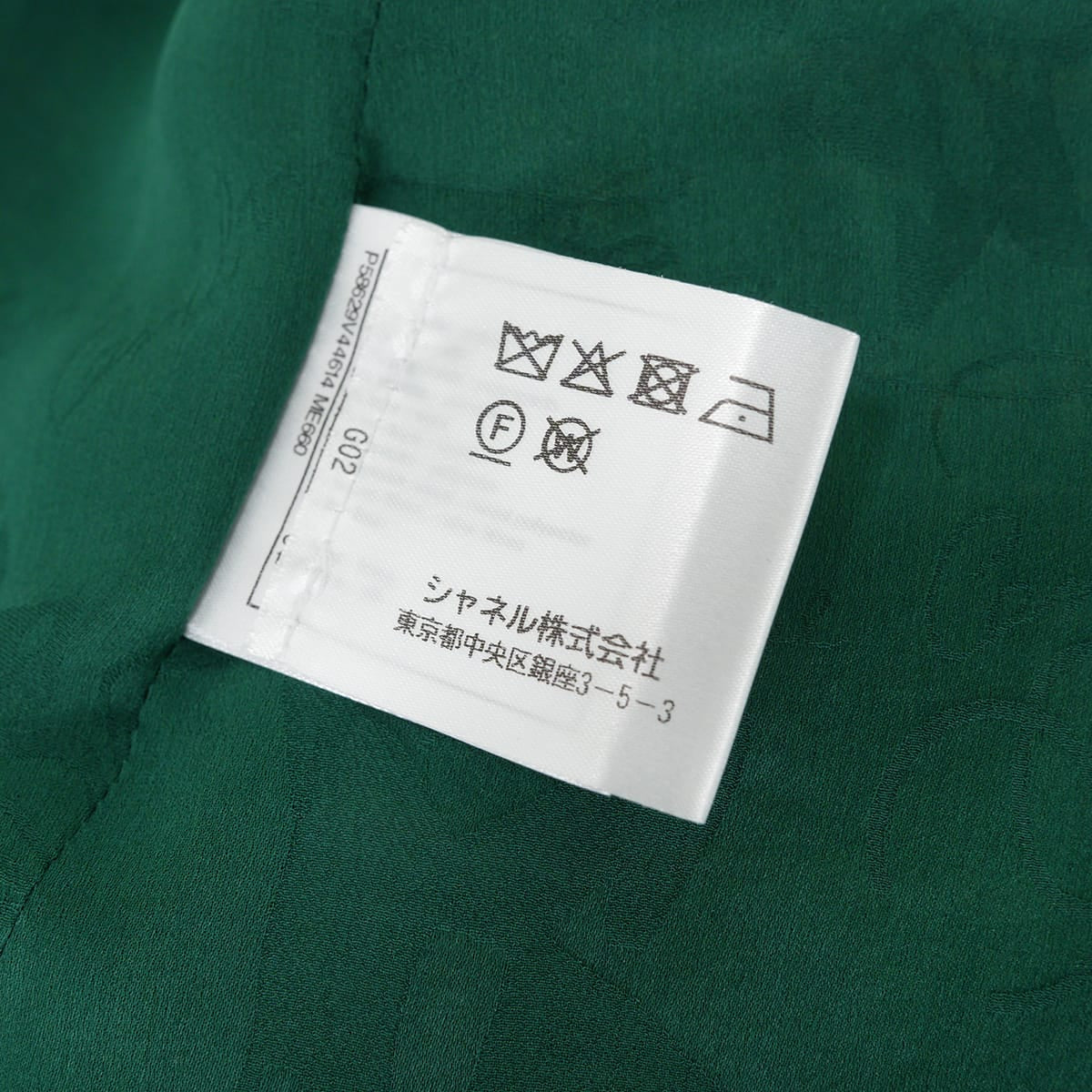 2018 CHANEL Plainly colored jacket Three quarter Sleeve Tweed jacket Clear Buttons Green Cotton/Silk/Polyamide/Viscose #36 P58629[EXCELLENT][Authentic]