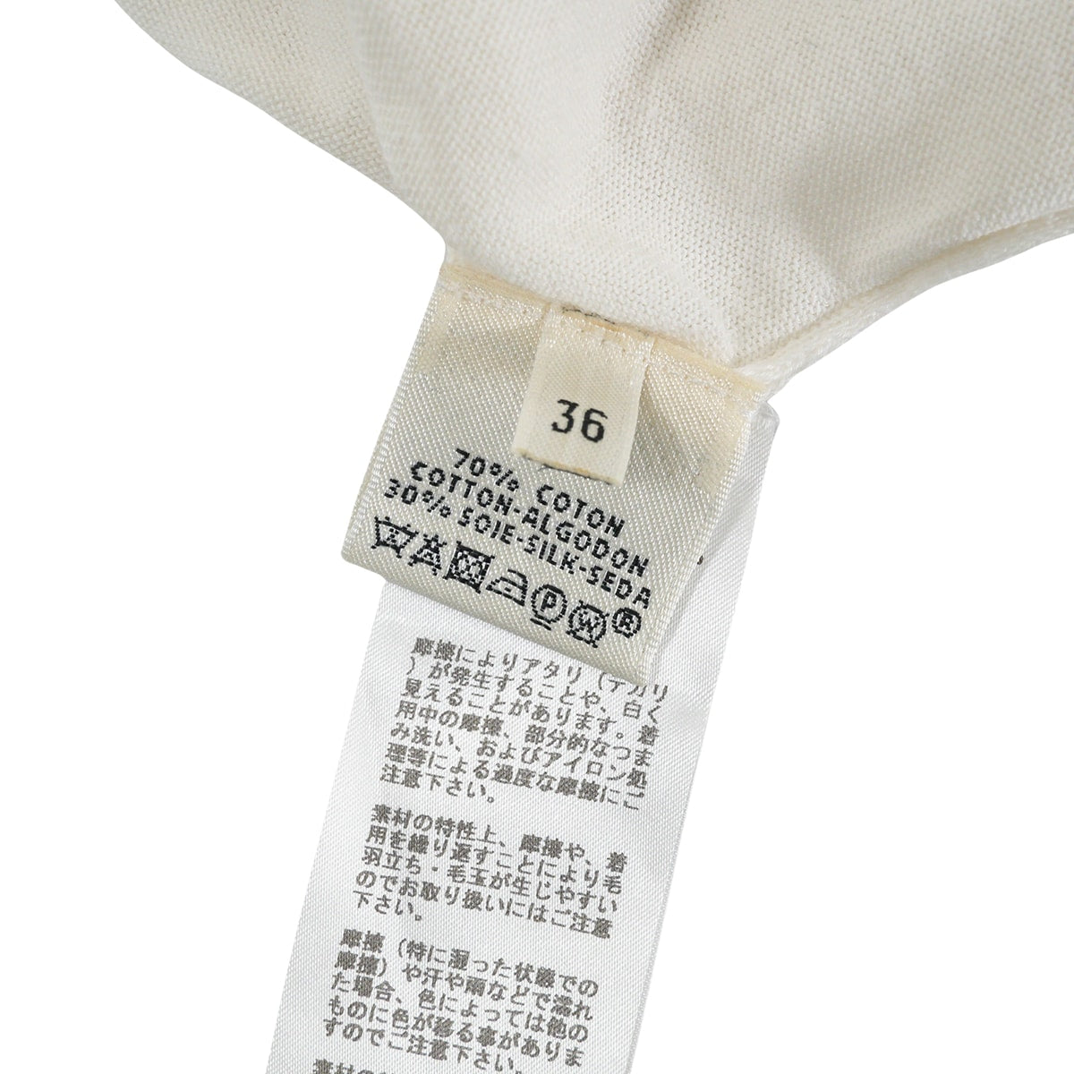 [Pre-loved] HERMES Short sleeve t shirt Cap Sleeve Tops Ivory Cotton/Silk #36[LIKE NEW][Authentic]