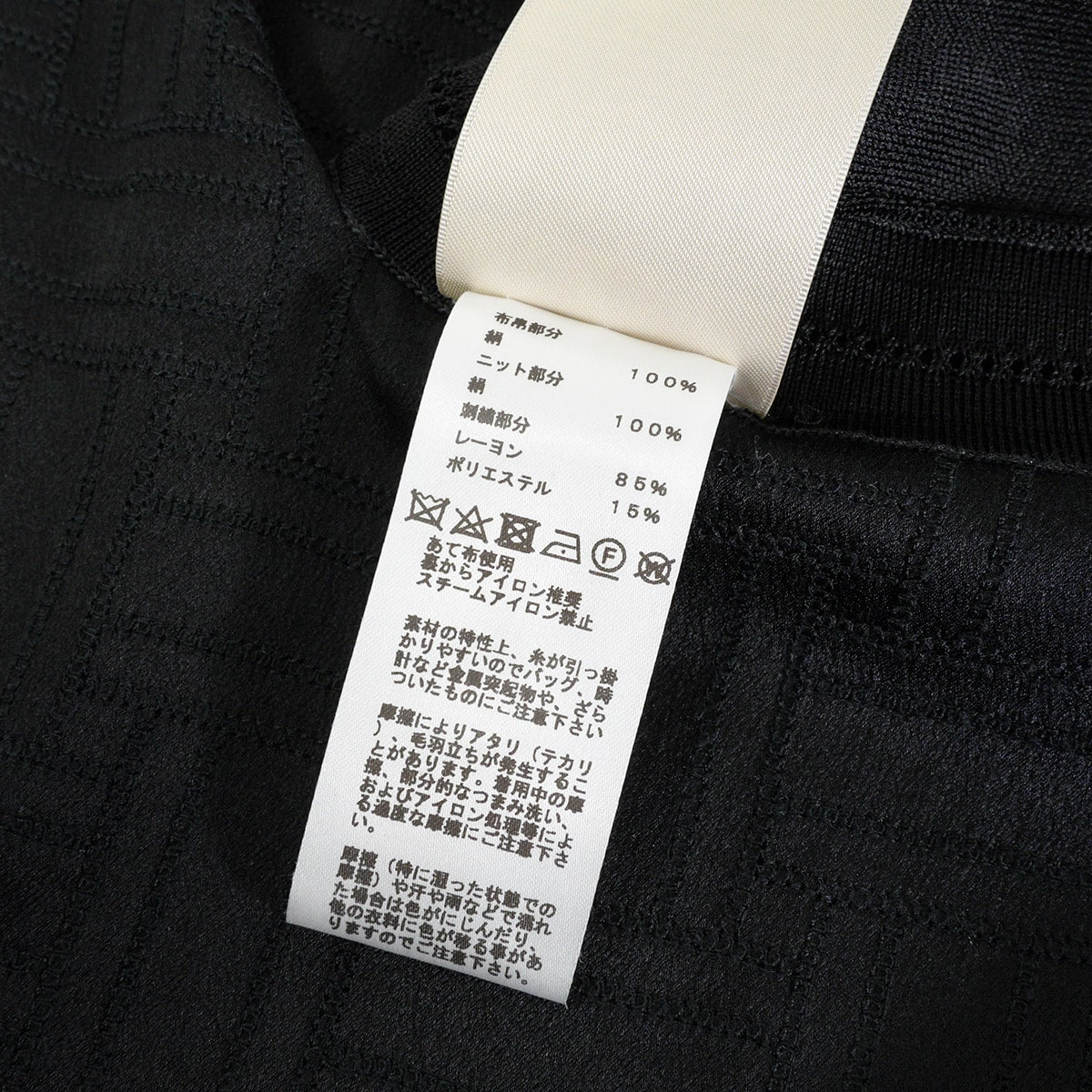 [Pre-loved] HERMES Cardigan Long Short Sleeve Mosaic Noir (Black) Silk #34[LIKE NEW][Authentic]