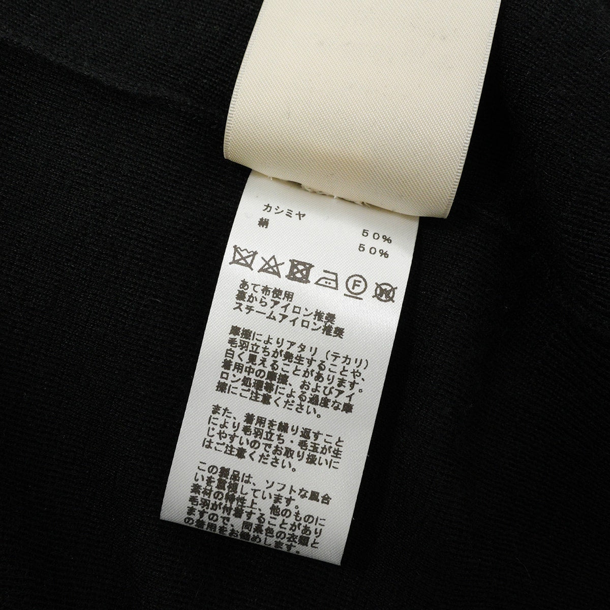 [Pre-loved] HERMES Cardigan Long Sleeve Ex-Libris Buttons Noir (Black) Cashmere50% / Silk50% #36[LIKE NEW][Authentic]