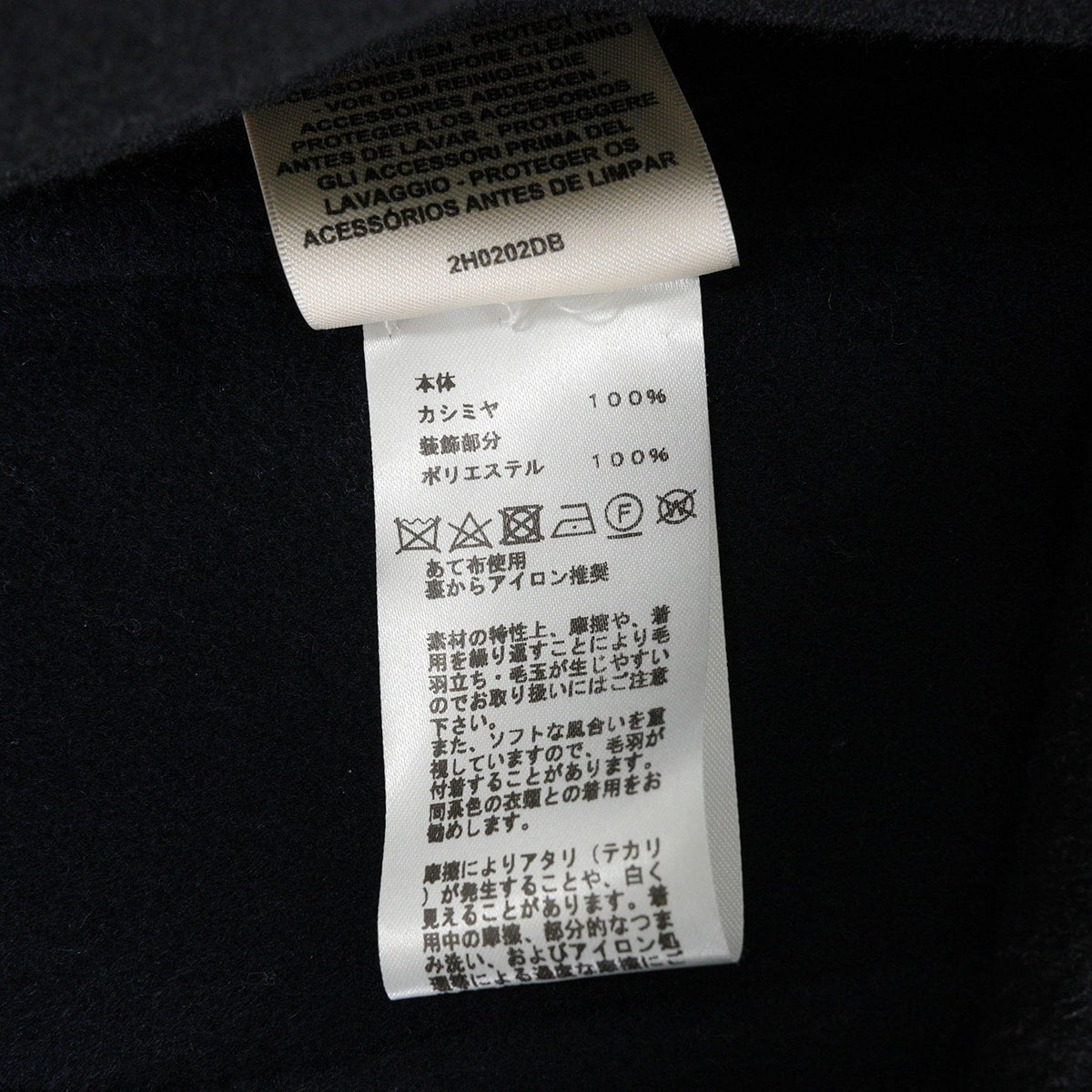 [Pre-loved] HERMES Tailored jacket Women's Long Sleeve Double-Faced Notched Lapel Bi-Color Noir (Black)/Navy Cashmere100% #38[LIKE NEW][Authentic]