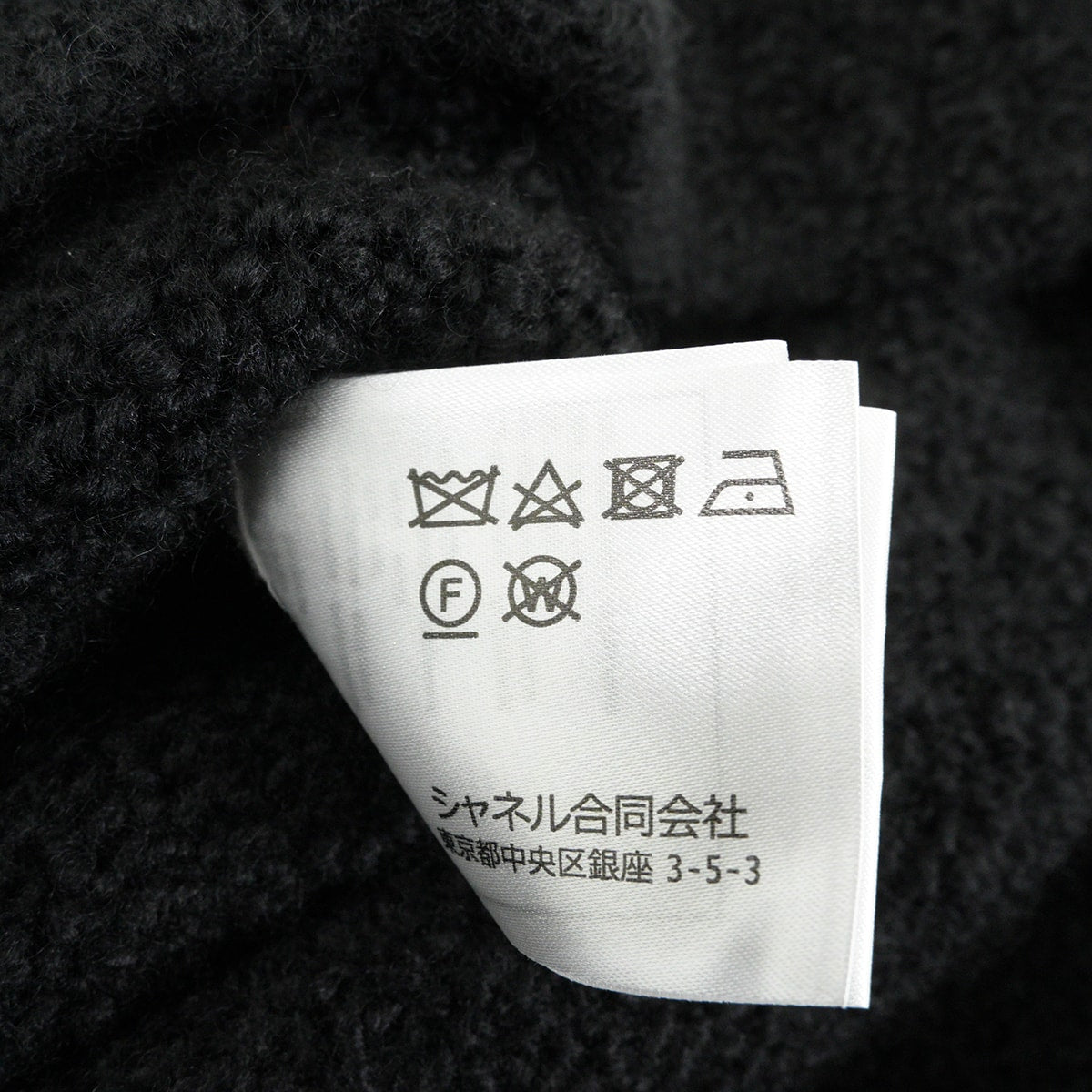 2024AW CHANEL Cardigan Lion Button Look 15 Ruffle Sleeve Noir (Black) Cashmere/Wool/Silk #38 P78396K[EXCELLENT][Authentic]