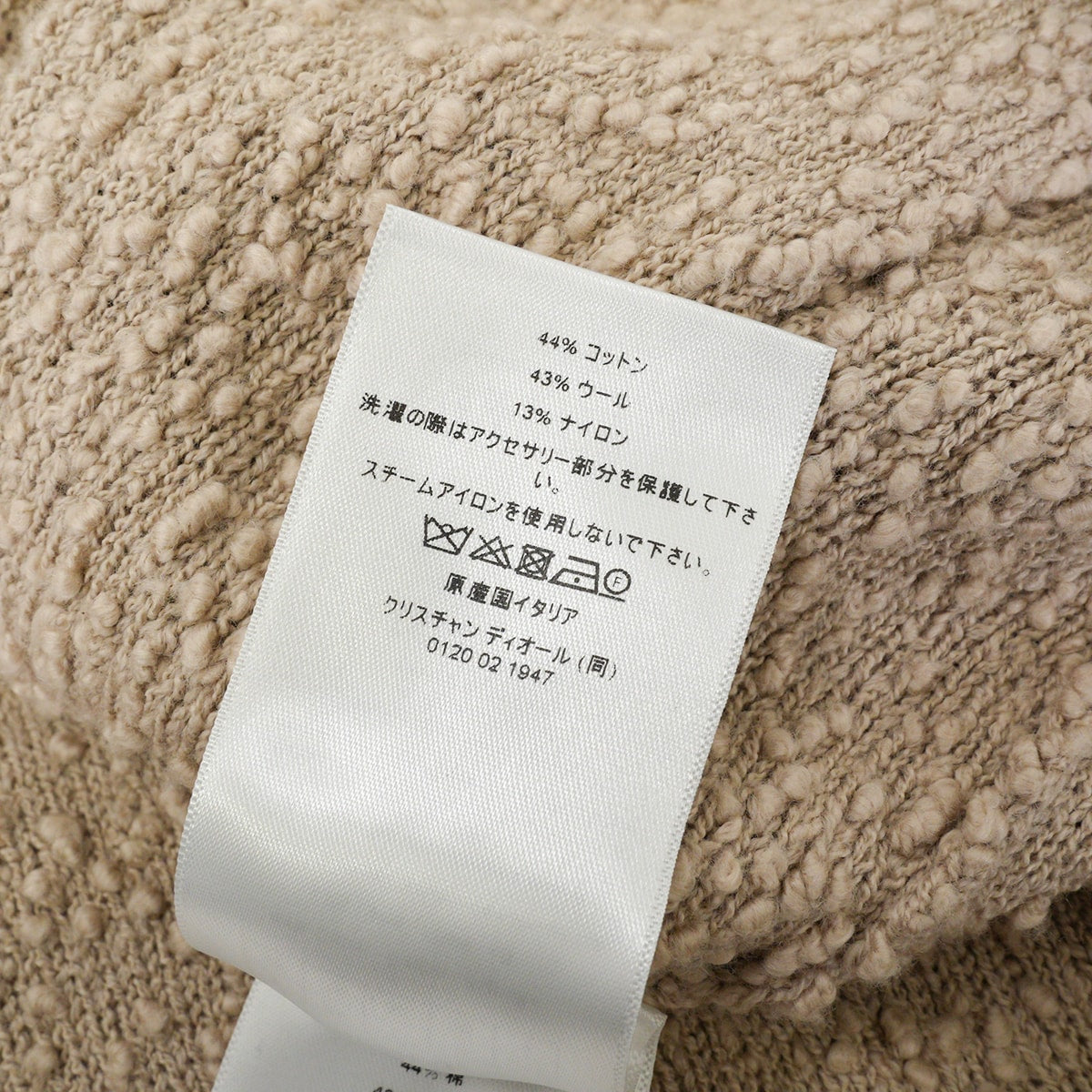 [Pre-loved] 2025SS Christian Dior Cardigan Tank Top Set Boucle Logo Pearl Buttons Beige Cotton/Wool/Nylon #38 524W05B7090[LIKE NEW][Authentic]