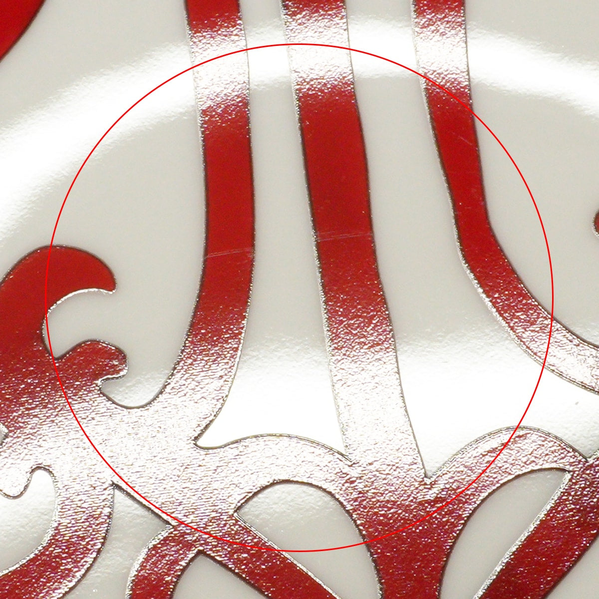HERMES Plate Bread and Butter Plate No.6 GuadalquivirRouge/Blanc (White) Porcelain P011512P[ALMOST NEW][Authentic]
