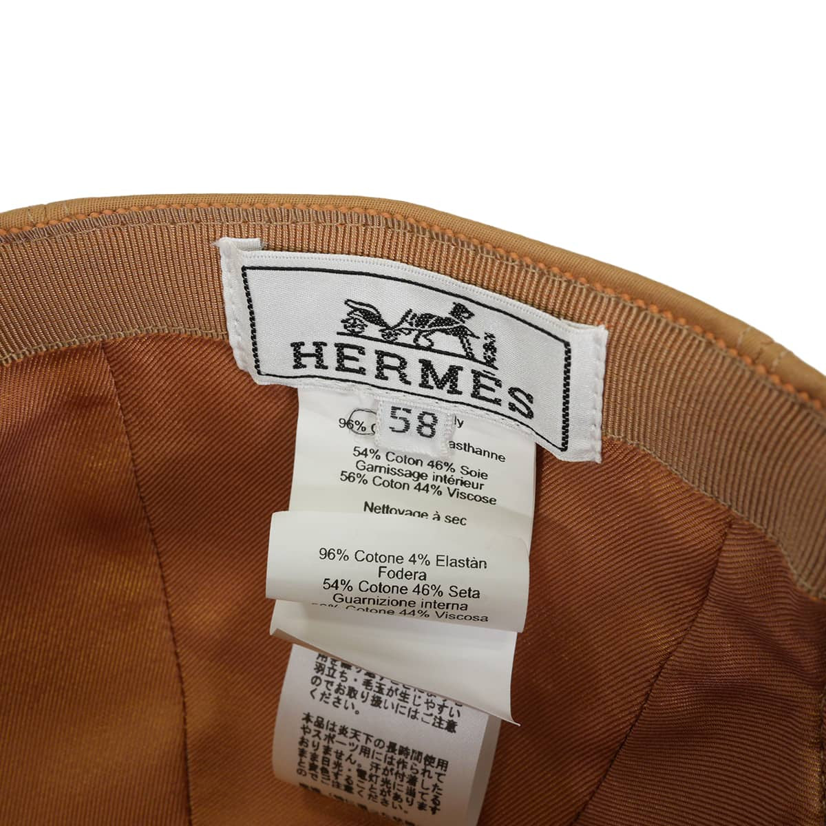 HERMES cap Serena Nautique Hat #58 Biscuit Cotton/Polyester/Polyurethane/Silk/Rayon[EXCELLENT][Authentic]