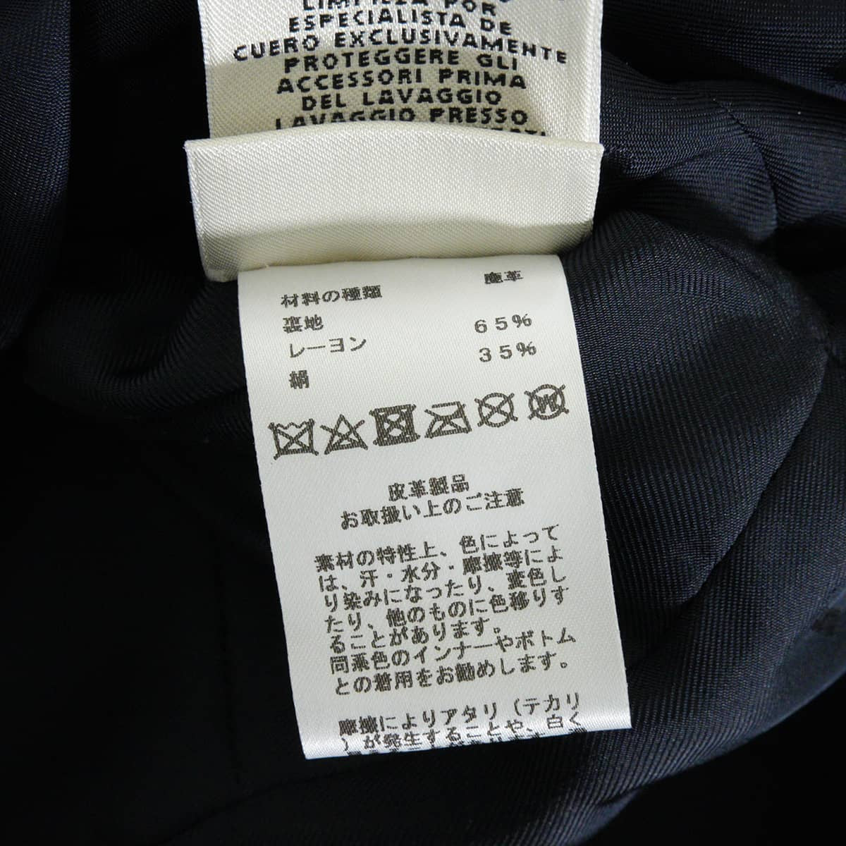 HERMES Women's Sellier Leather Jacket Button 4B Noir (Black) Washed deerskin #40 Silver HW[EXCELLENT][Authentic]