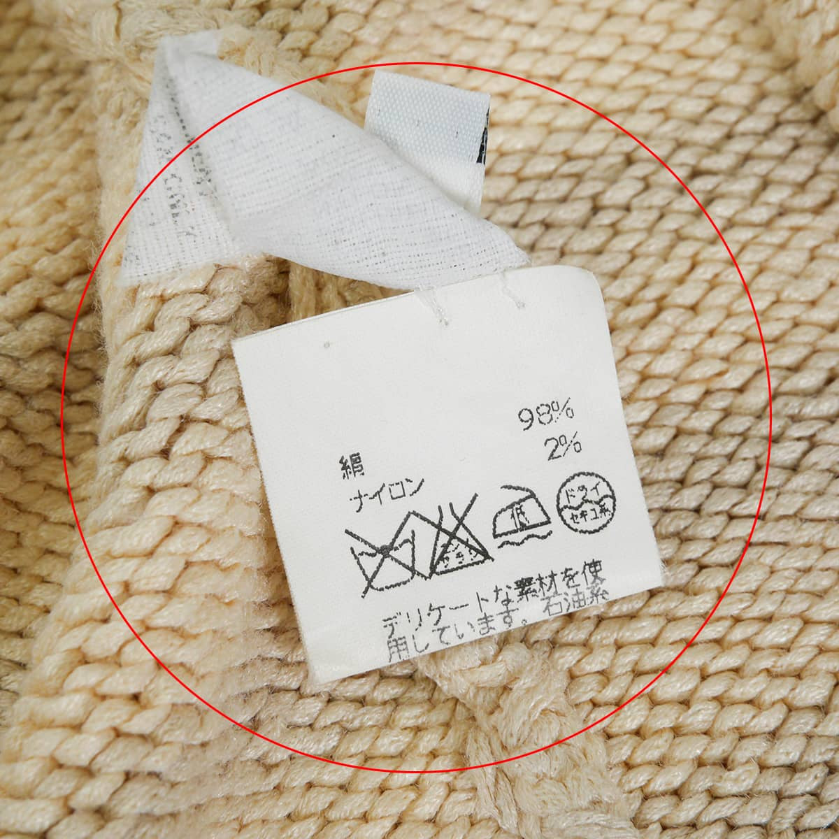 [Pre-loved] 2000SS HERMES Knit Women's chunky cardigan, Margiela era, striped pockets Ivory/Grey Silk100%/Nylon #M[LIKE NEW][Authentic]