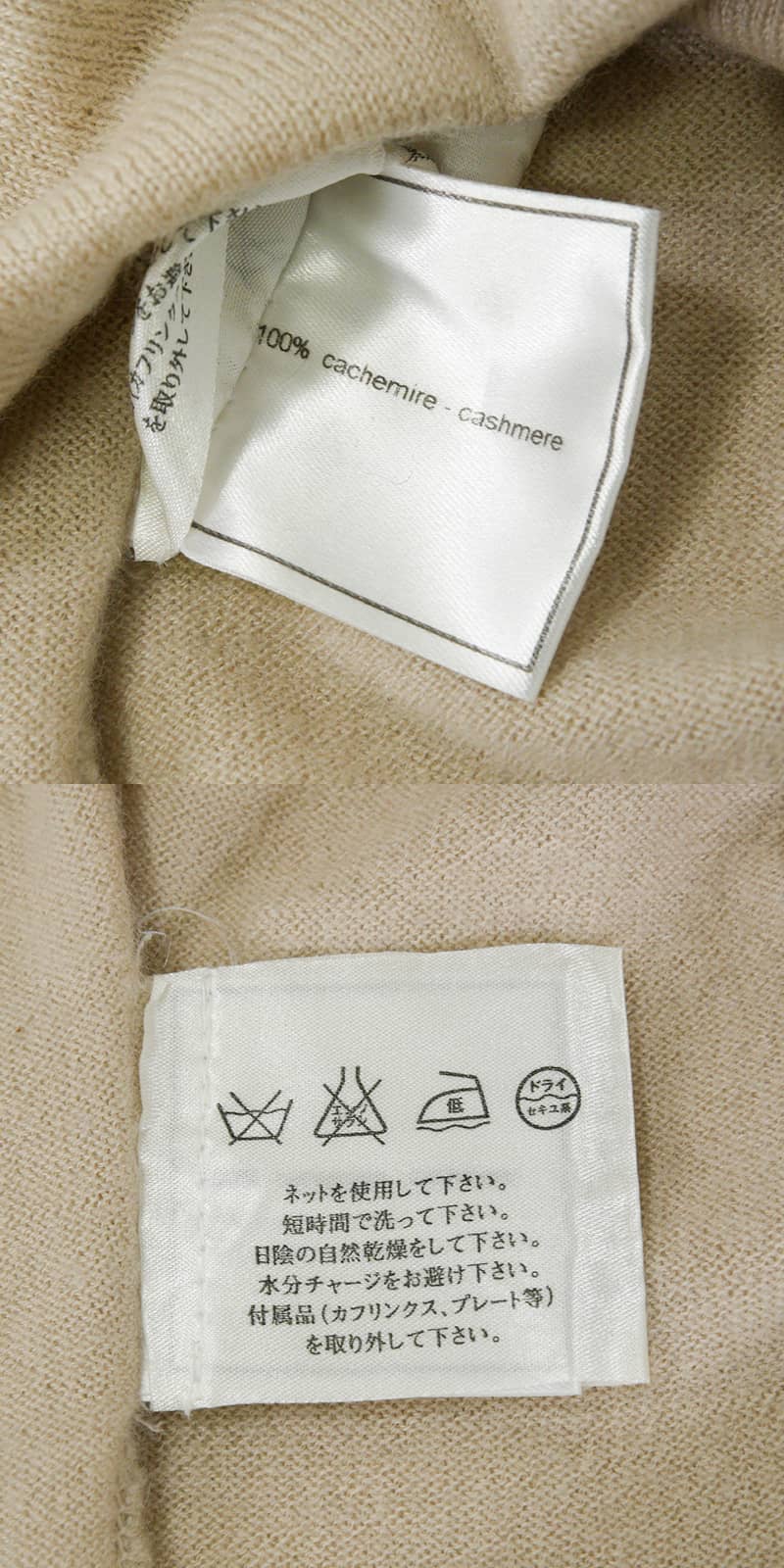[Pre-loved] 2000AW CHANEL Sweater Women's long-sleeved with COCO Mark patch Beige Cashmere #42 P15857[LIKE NEW][Authentic]