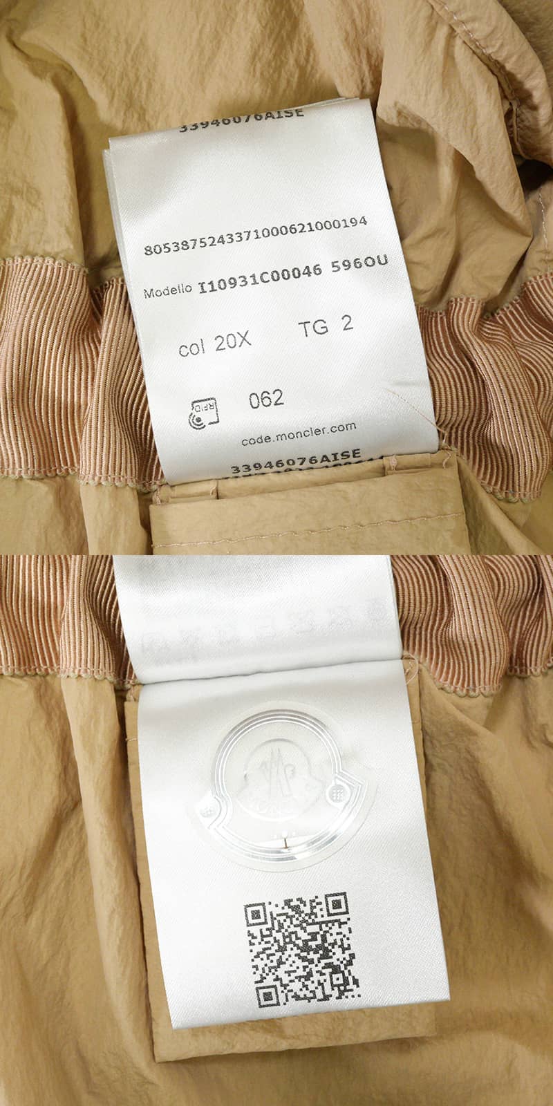 MONCLER Long jacket with hood by Sologne Giubbotto Beige Nylon Silver HW[EXCELLENT][Authentic]
