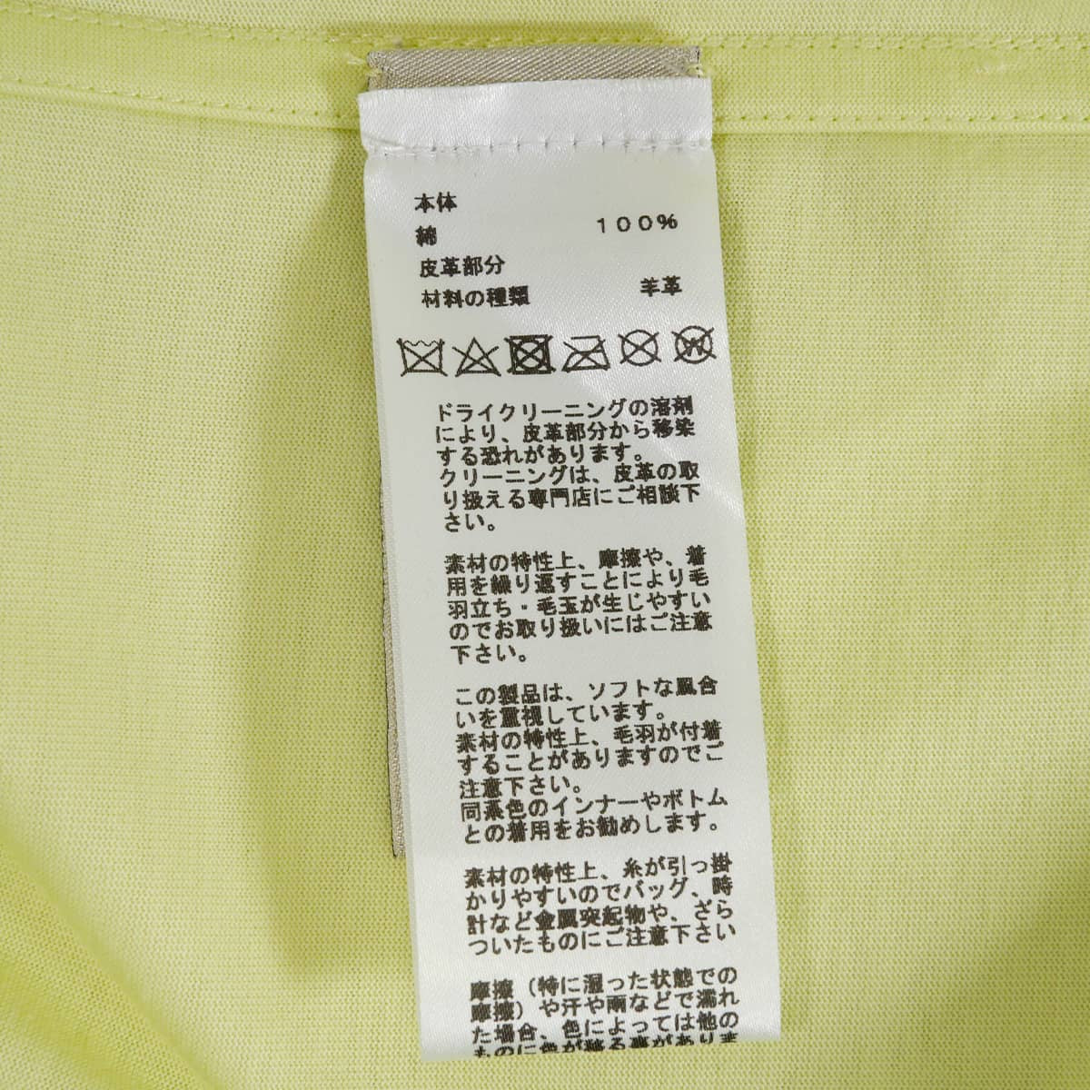 2023SS HERMES Short sleeve t shirt Men's Chevaux en Symetrie Leather PatchLime Yellow Cotton100% lambskin #L H357925[EXCELLENT][Authentic]