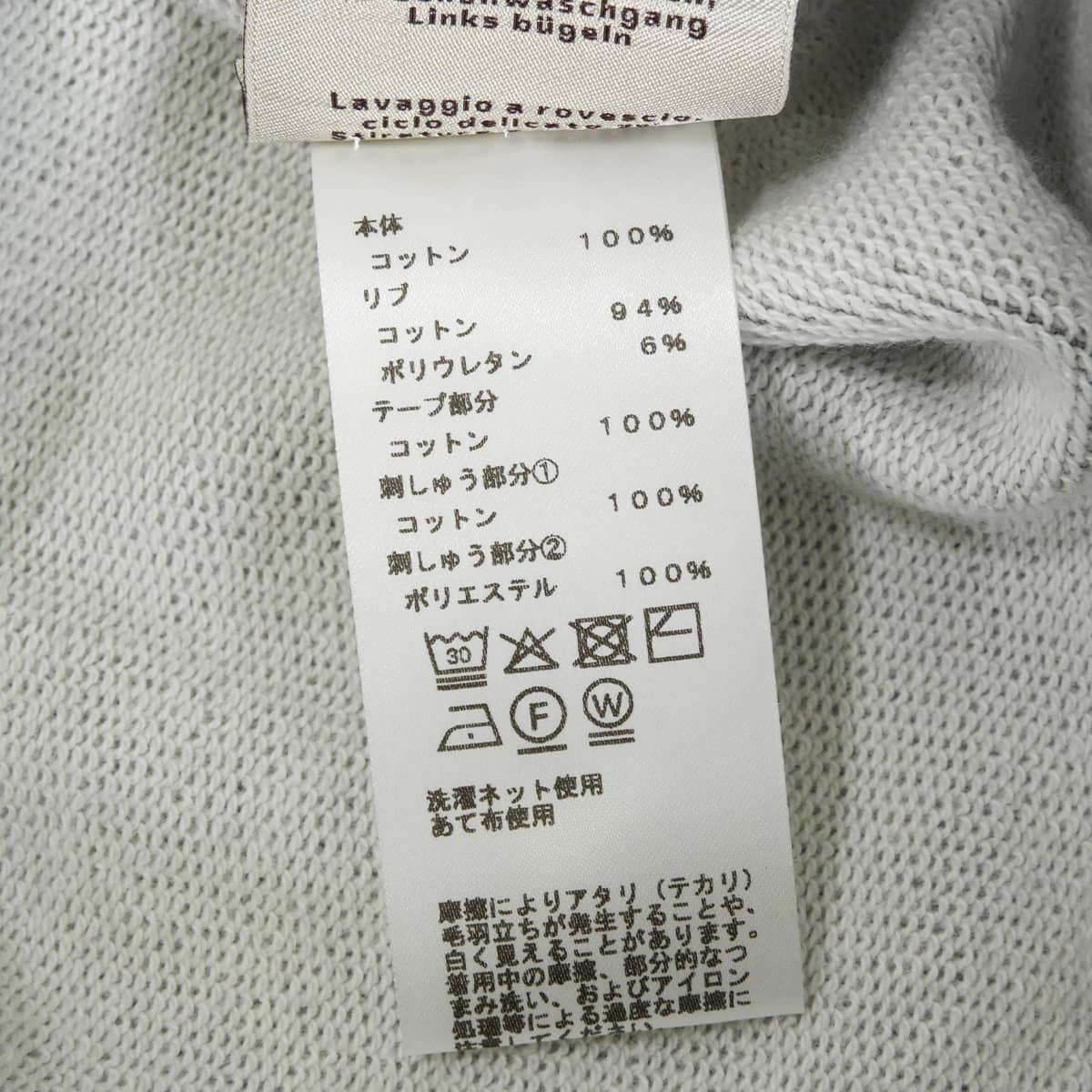 2025SS HERMES Short sleeve t shirt Men's Sweatshirt with Clou de Selle Embroidered PatchGris Cotton100%/Polyurethane #XXL H557830HA[EXCELLENT][Authentic]