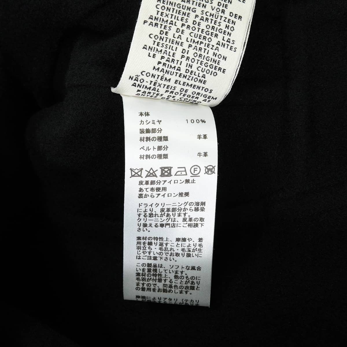 2019AW HERMES Stainless collar coat Sellier Button Leather Piping Belt Long Gown Wrap Coat Noir (Black) Cashmere100%/Lambskin/Calfskin #34 Silver HW[EXCELLENT][Authentic]