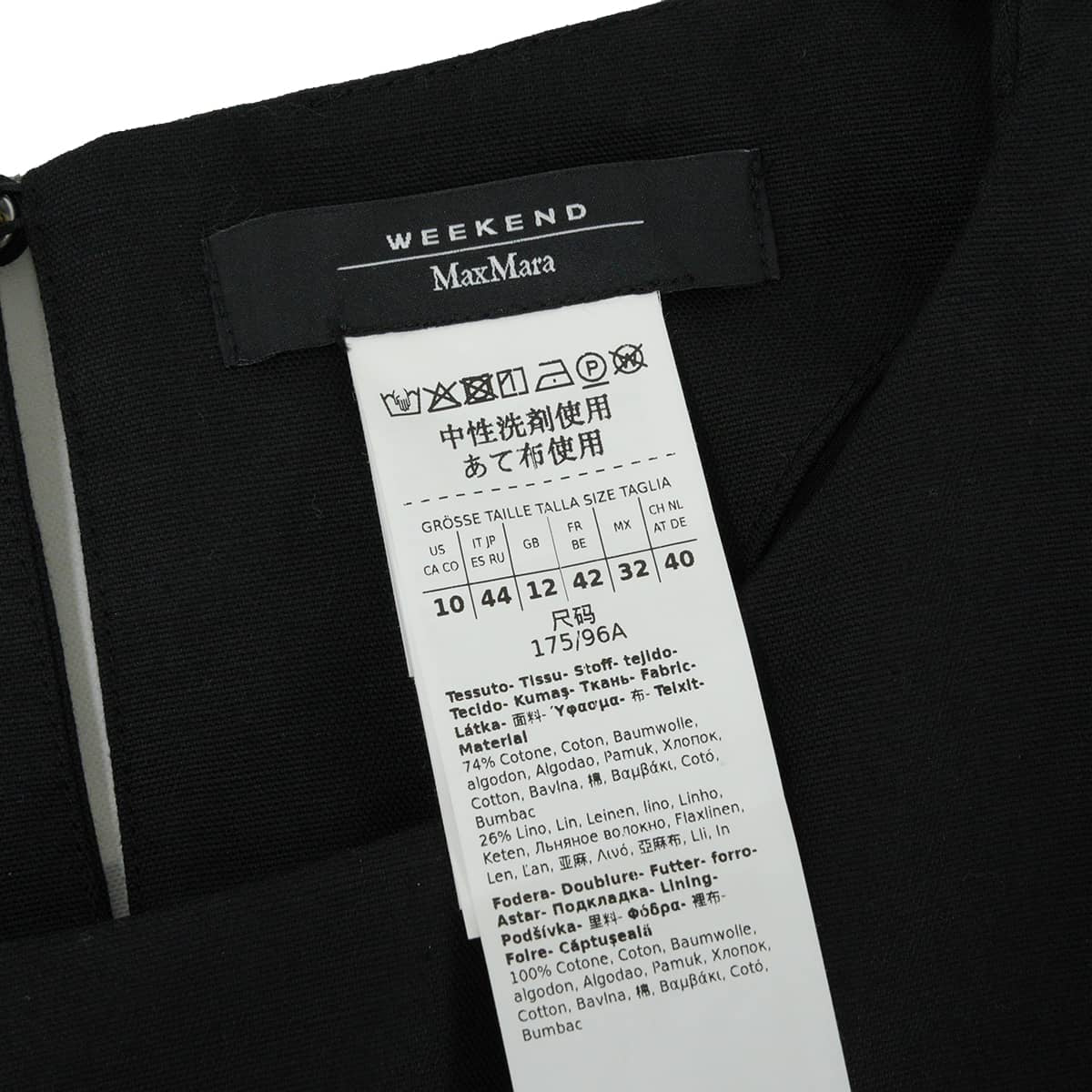 MAX MARA One‐piece dress Weekend Aloa Navy Cotton/Linen #44[EXCELLENT][Authentic]