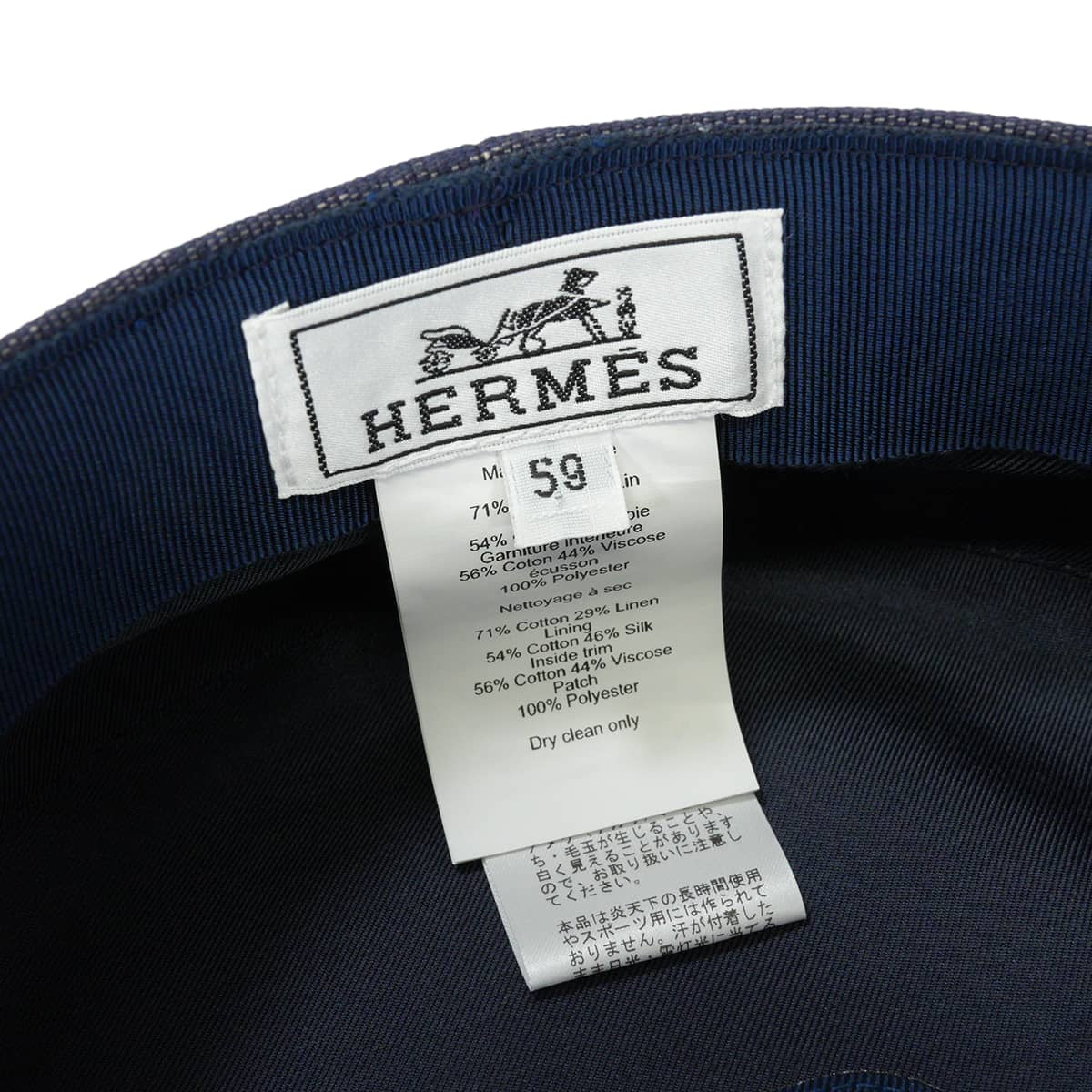 HERMES Casquette Deauville GlennanIndigo Denim Silver HW H261061N6057[EXCELLENT][Authentic]