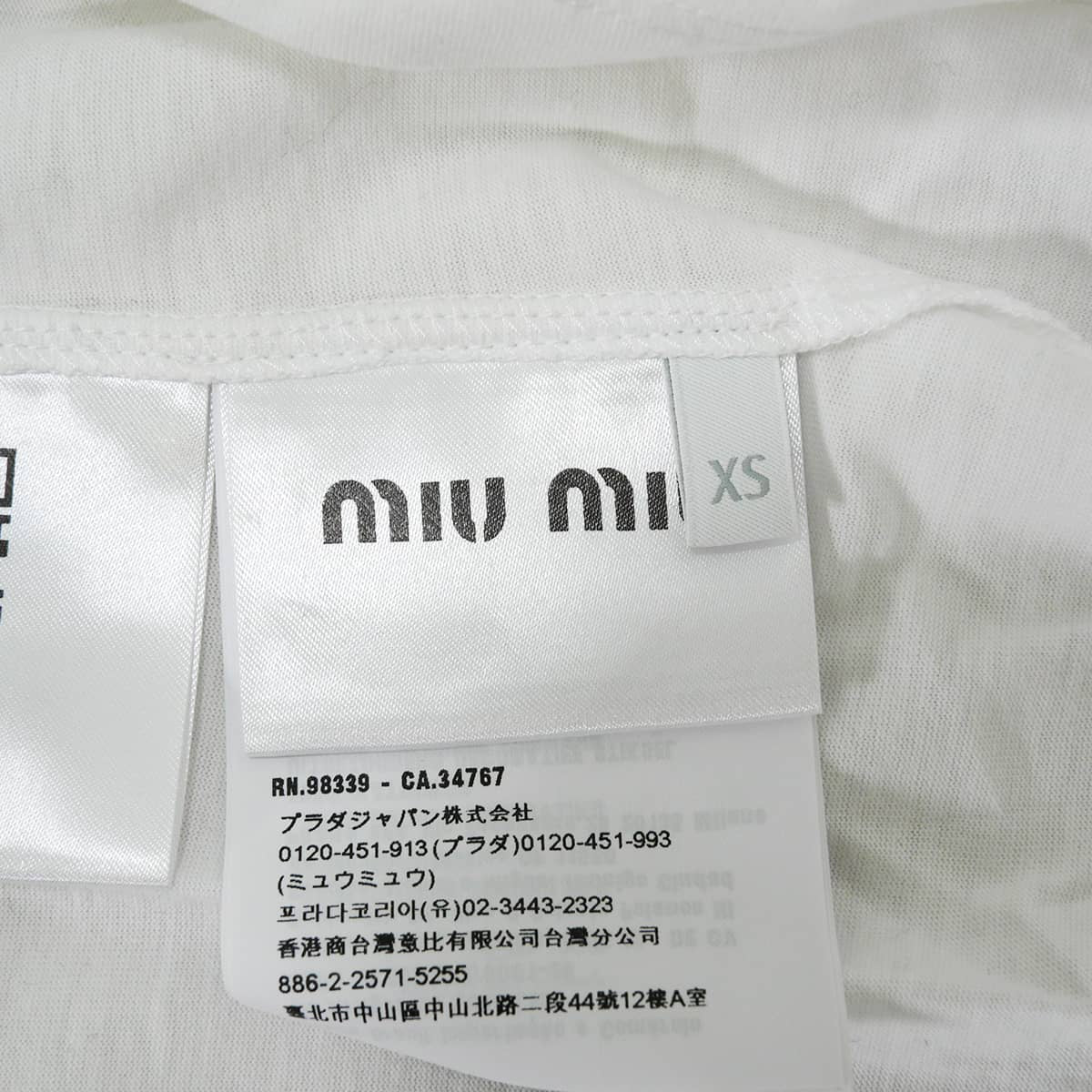 2023AW Miu Miu Short sleeve t shirt Logo Mushroom Blanc (White)/Noir (Black) Cotton #XS MJN495[EXCELLENT][Authentic]