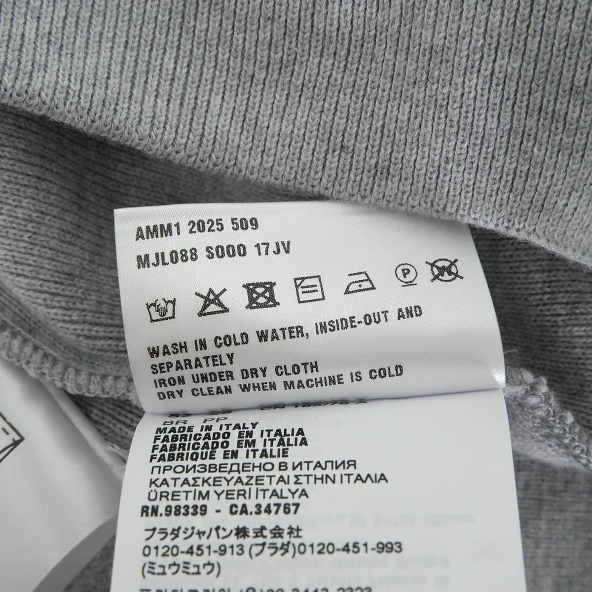 2025 Miu Miu Sweat Oversized Fleece shirt Grey Cotton #XS MJL088 S000 17JV[EXCELLENT][Authentic]