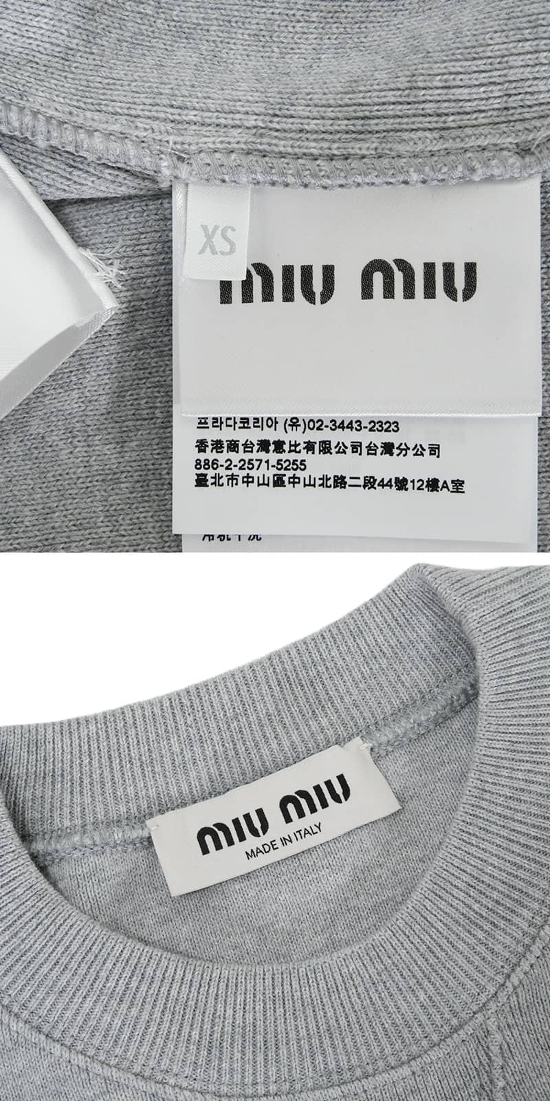 2025 Miu Miu Sweat Oversized Fleece shirt Grey Cotton #XS MJL088 S000 17JV[EXCELLENT][Authentic]