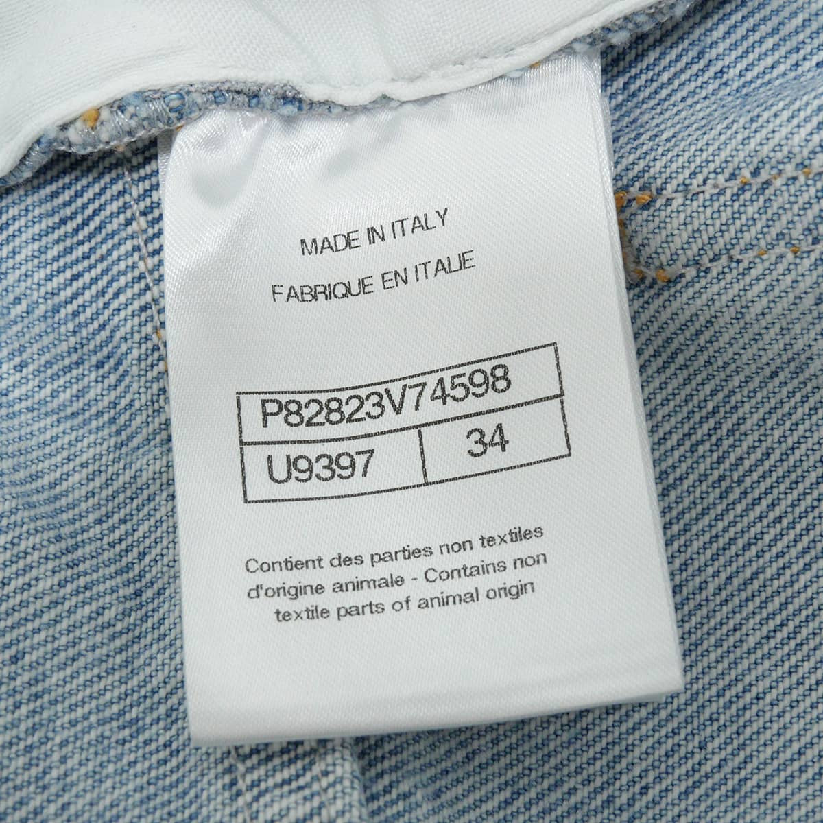 2026 Metiers d'art Collection CHANEL Denim Pants COCO Mark Wide Jeans Blue Denim #34 P82823[BRAND NEW][Authentic]