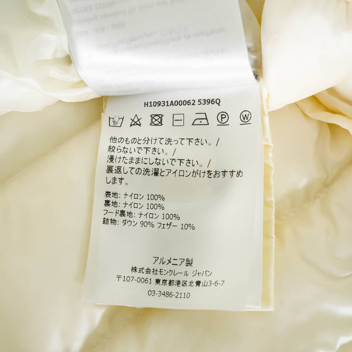 [Pre-loved] 2021AW MONCLER Down vest GLYCO Blanc (White) Down/Feather #5 H10931A00062[LIKE NEW][Authentic]