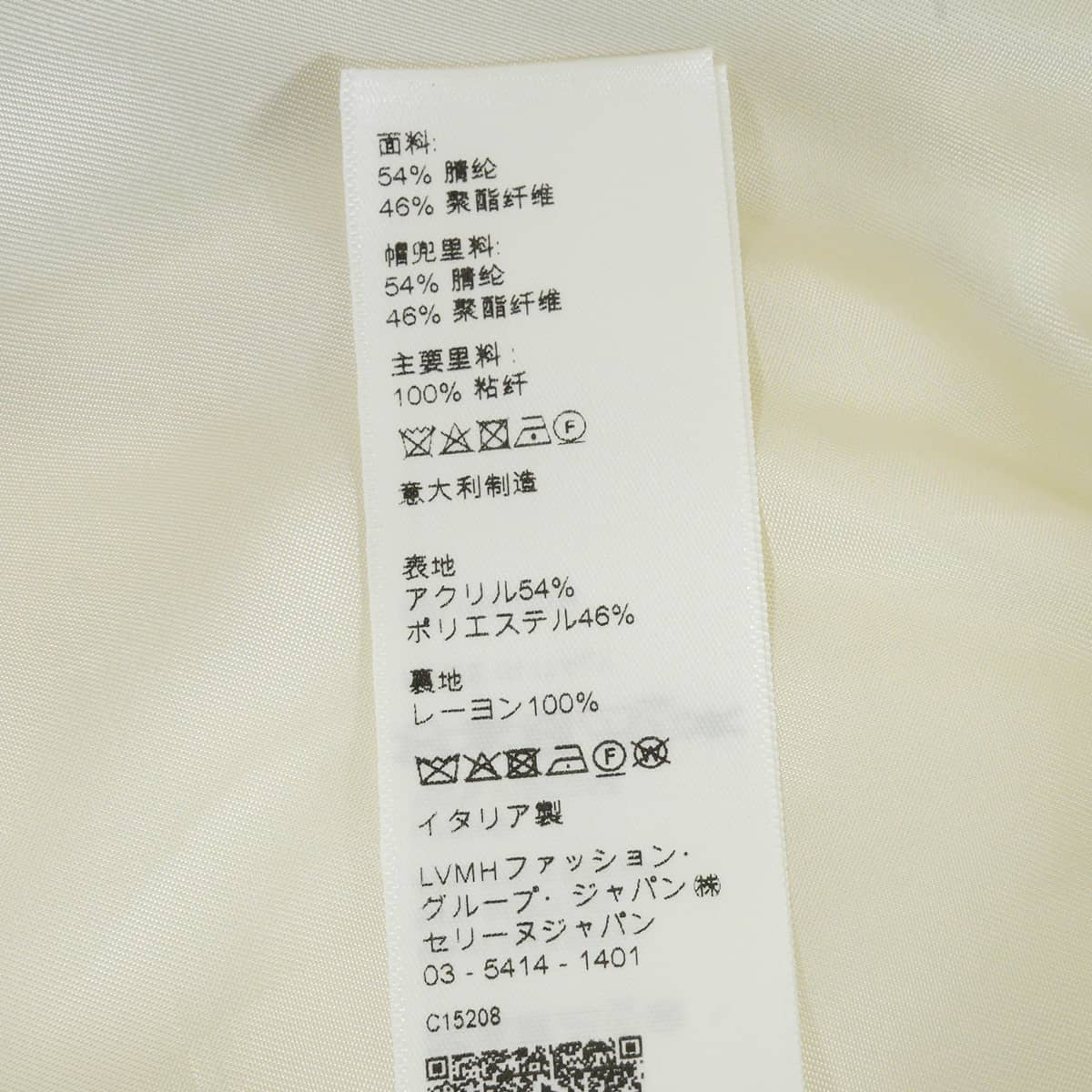 [Pre-loved] CELINE Hooded sweatshirt Logo fleece zip-up Loose hoodie (Eddie era) Blanc (White) Acrylic/Polyester #M Black HW 2Y905699M.01OB[LIKE NEW][Authentic]