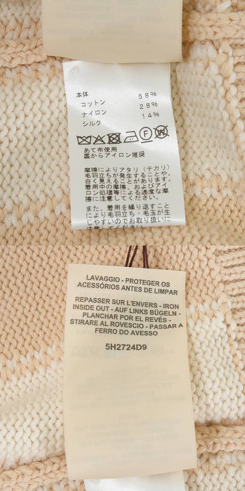 HERMES Cardigan Candy Libris with Horseshoe PatchBlanc Cygne Cotton/Nylon/Silk #40 Silver HW 5H2729D9[EXCELLENT][Authentic]